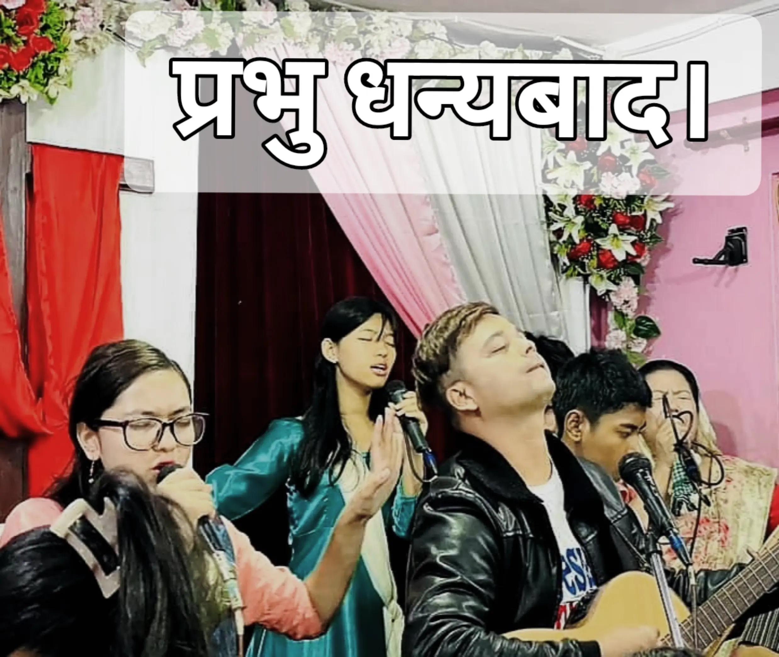@Pradeep Ranapaheli