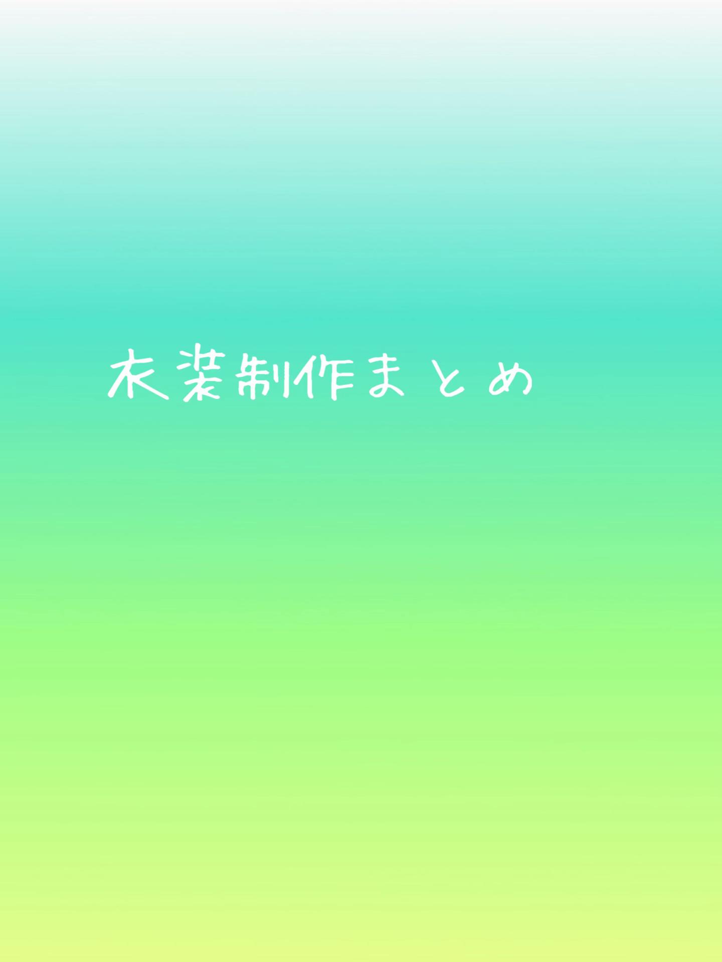 @雪廼 葵