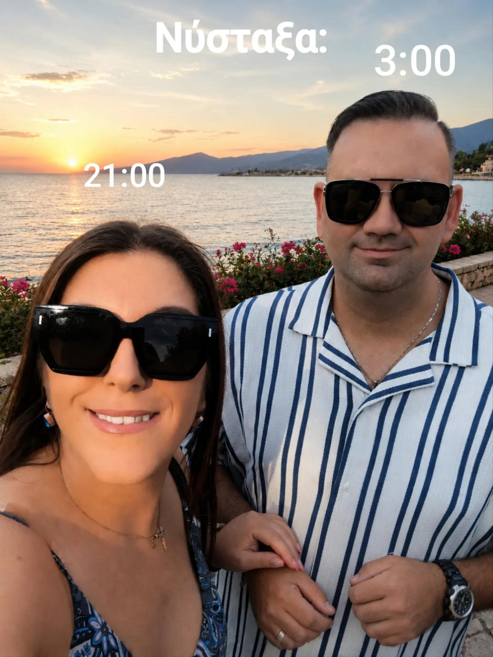 @&Epsilon;&iota;&rho;ή&nu;&eta; &Alpha;&tau;έ&sigma;&omicron;&gamma;&lambda;&omicron;&upsilon;