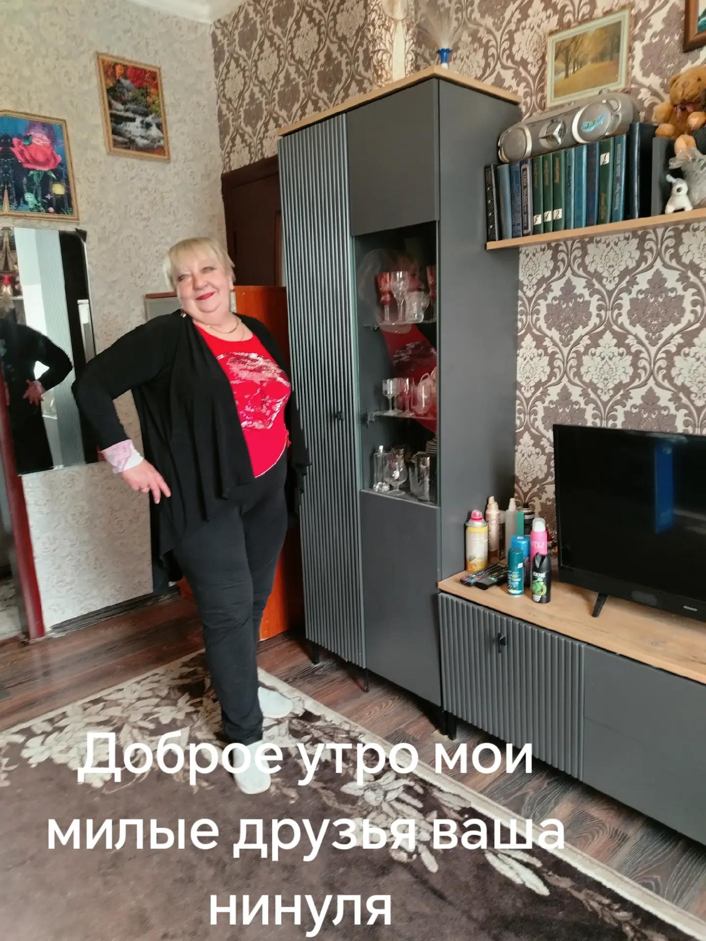 @Ninylia