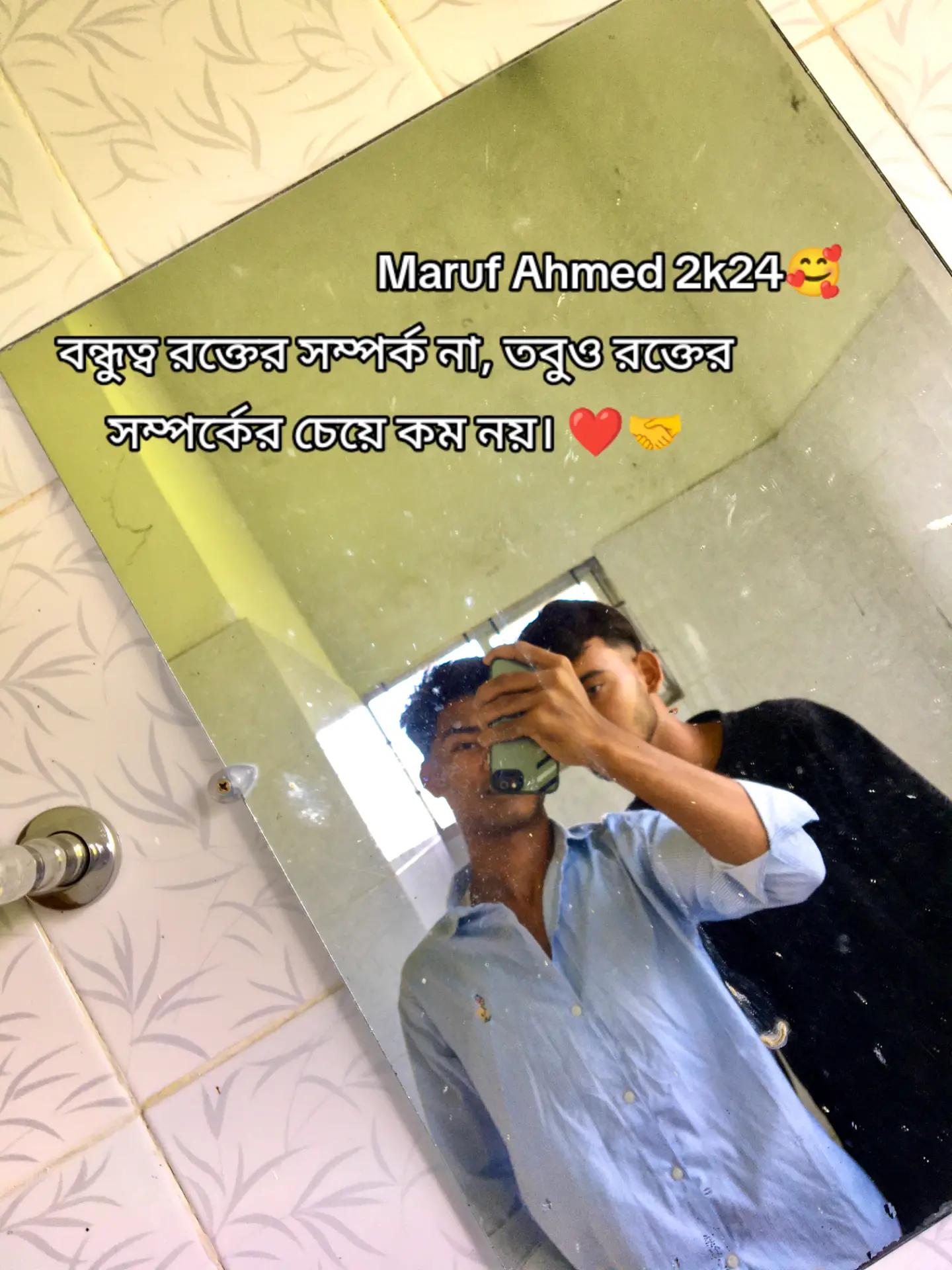 @Maruf Ahmed