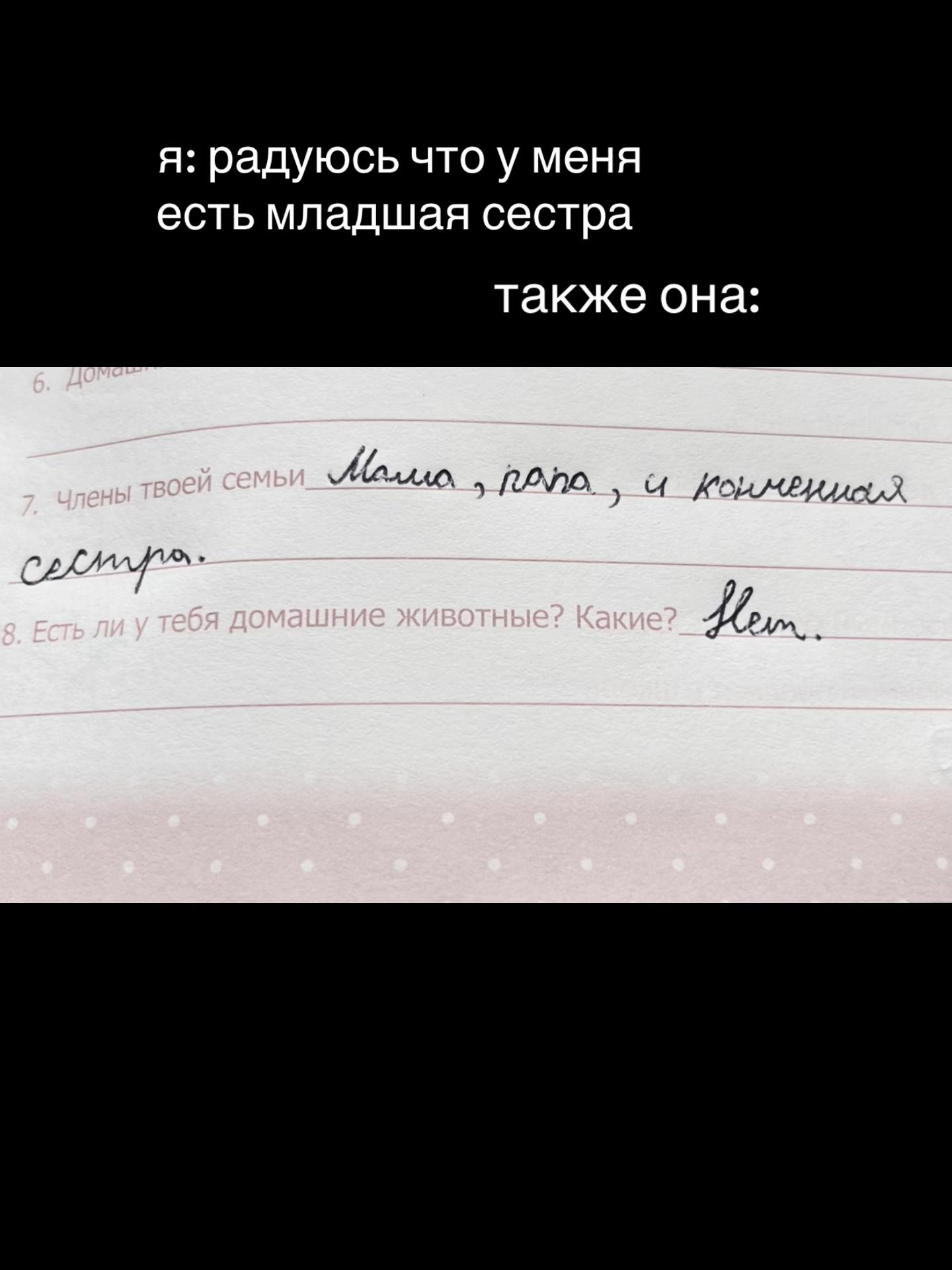 @даришка