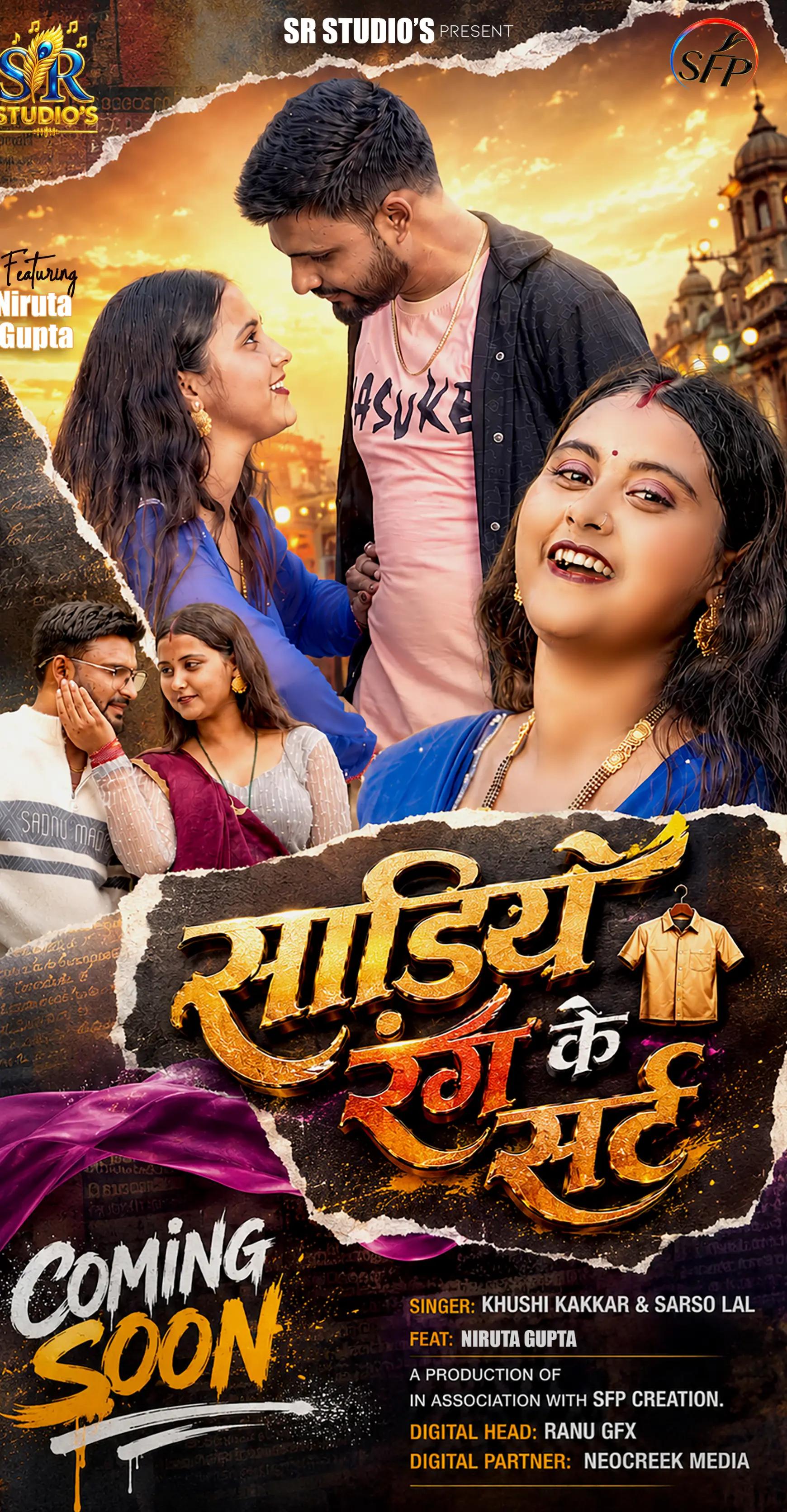 @nirutagupta 25