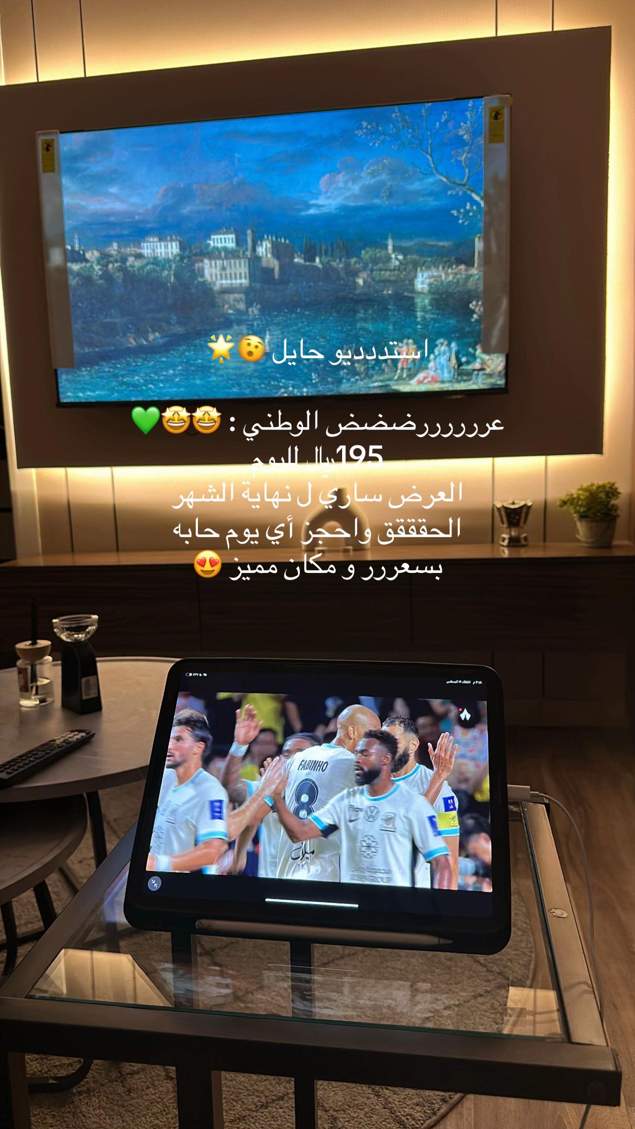@Peace house / بيس هاوس