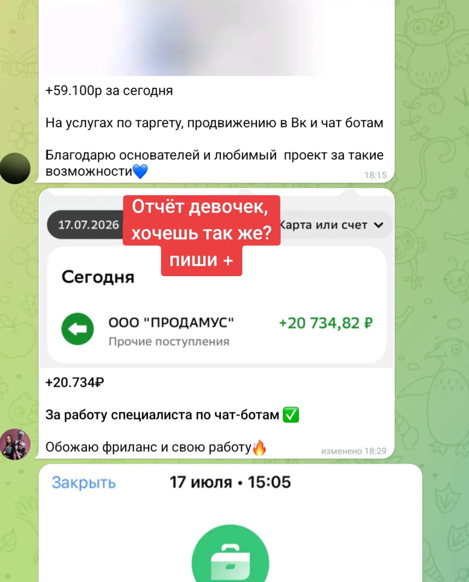 @꧁Папа и доча꧂