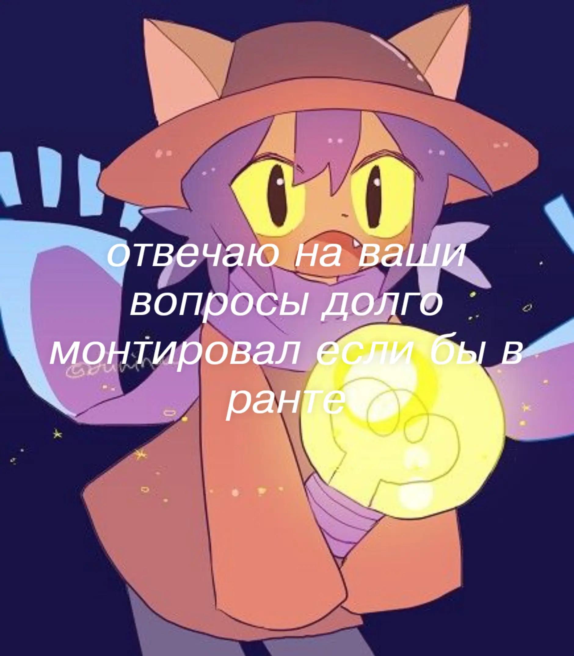 @Нико