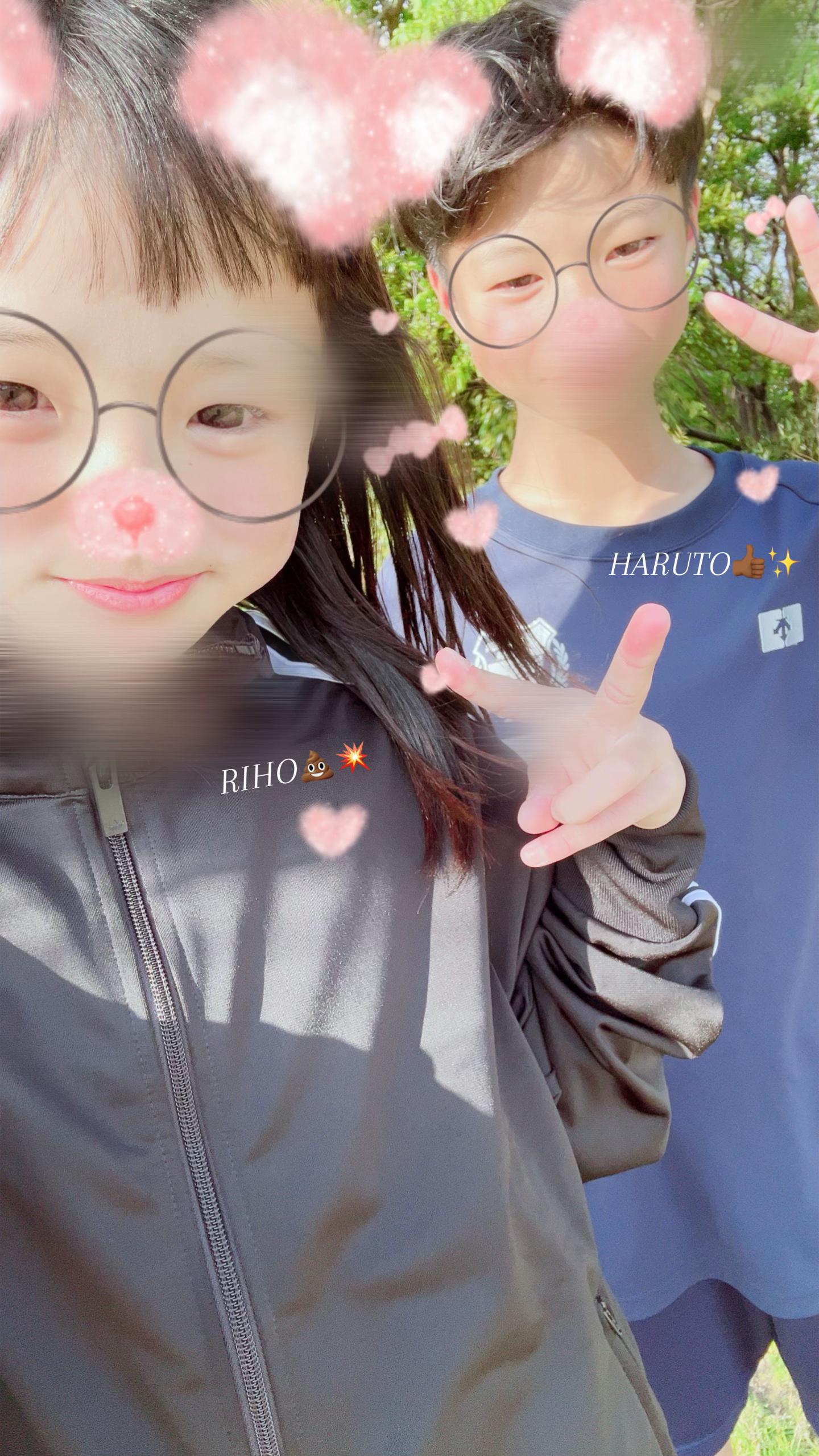 @はるとの彼女
