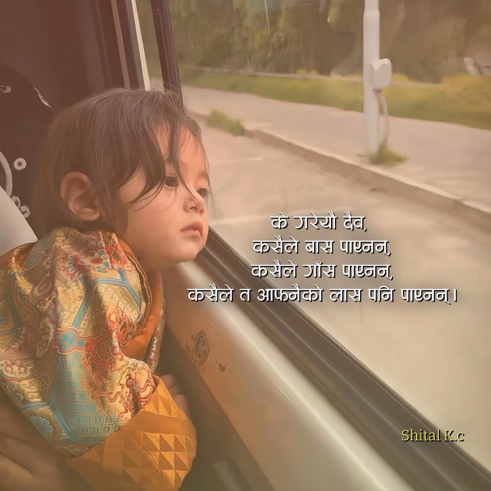 @Ms:Gurungni🫶❤️🩹