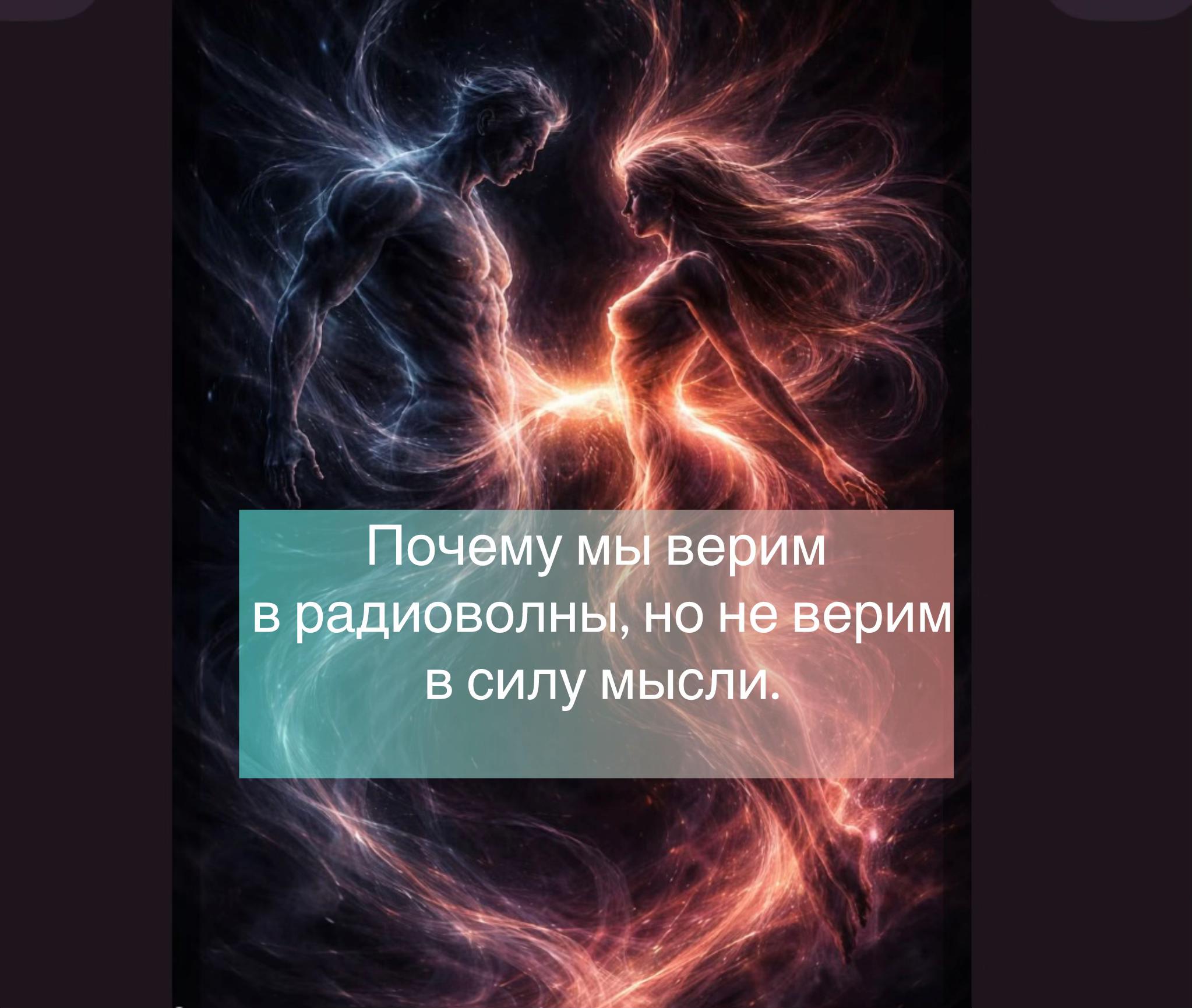 @Эва