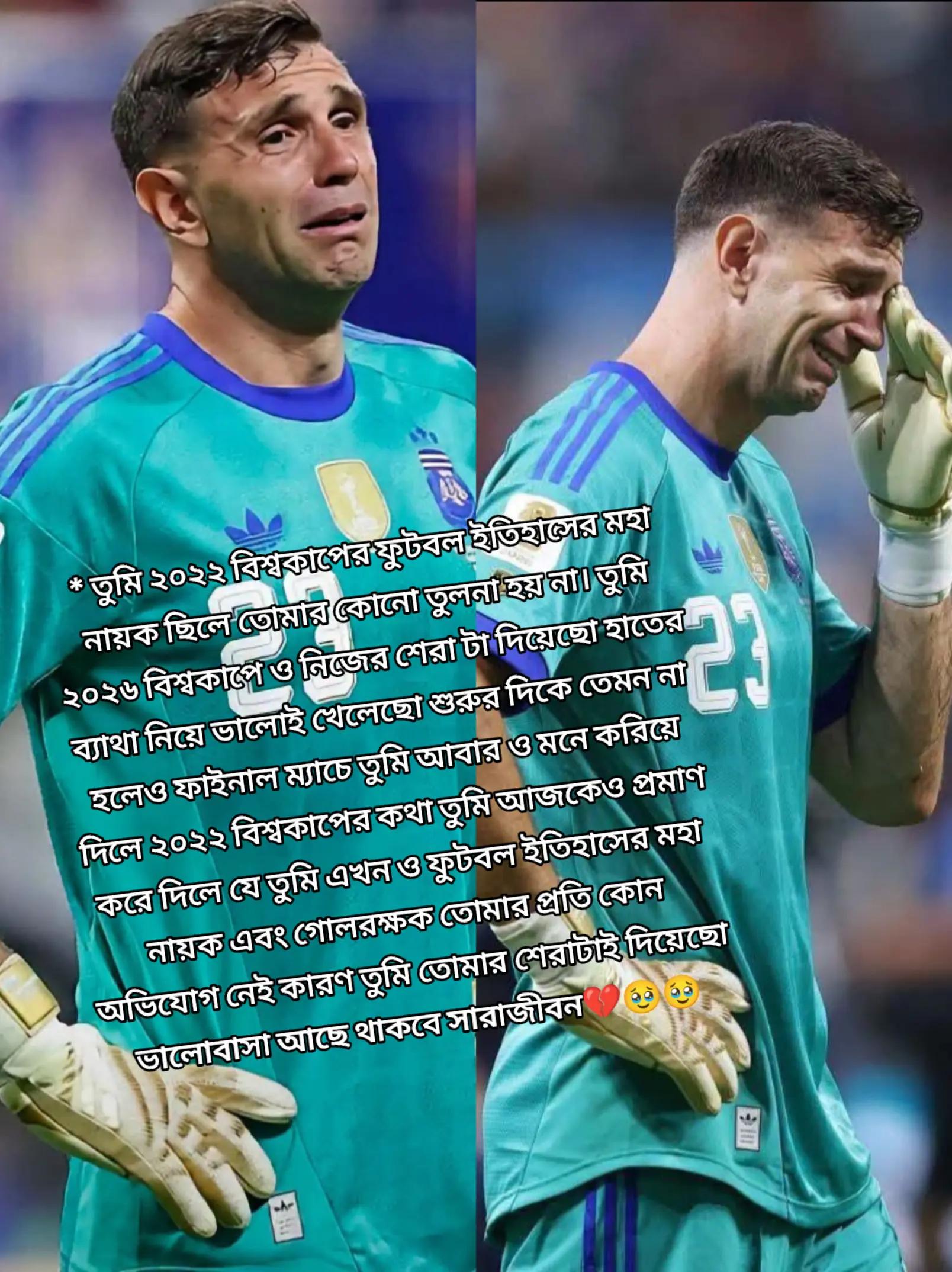 @đ āĻĻā§āĻāĻ āĻŦāĻŋāϞāĻžāϏ đ