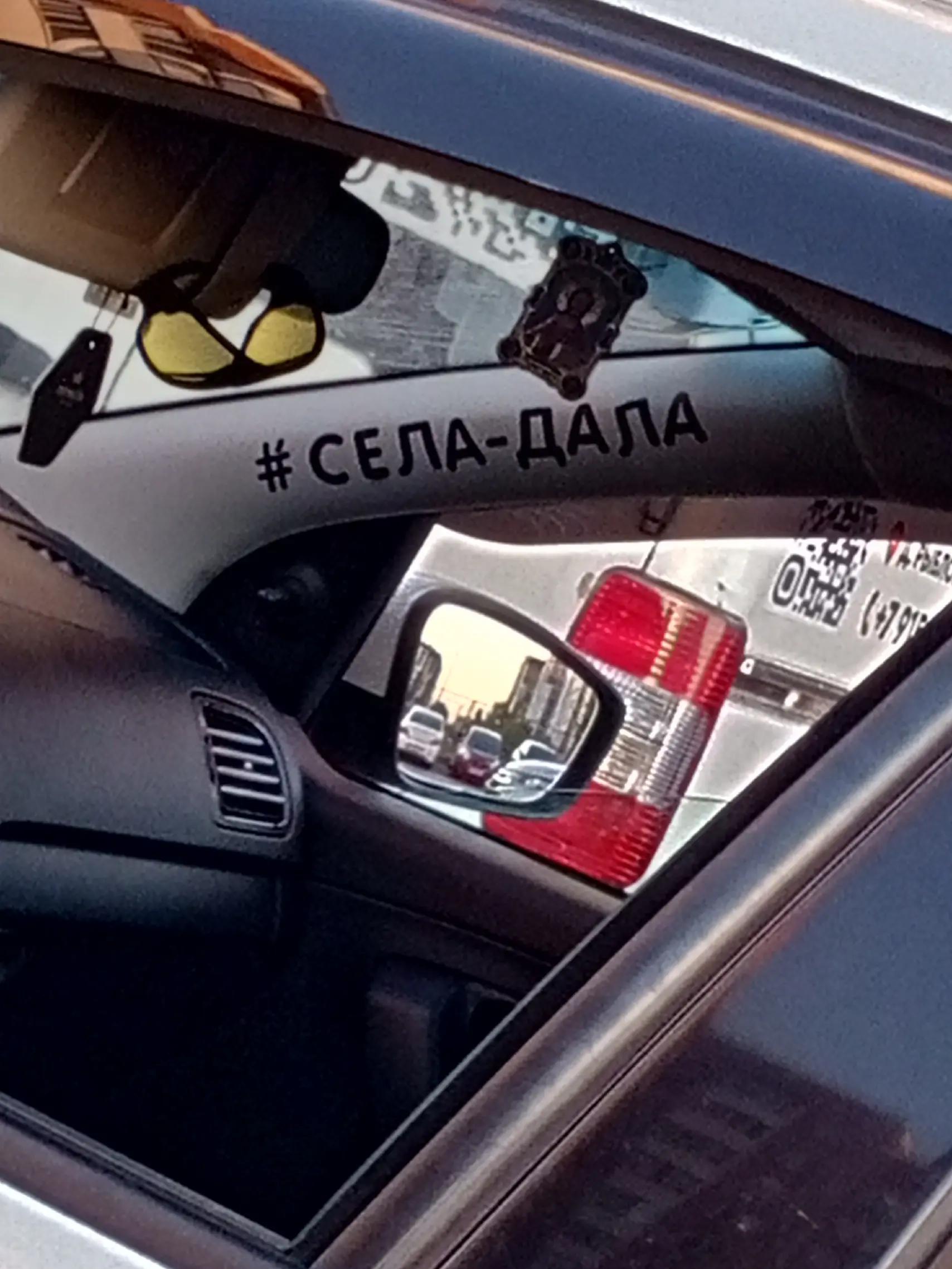 @STANT I  ванхенд