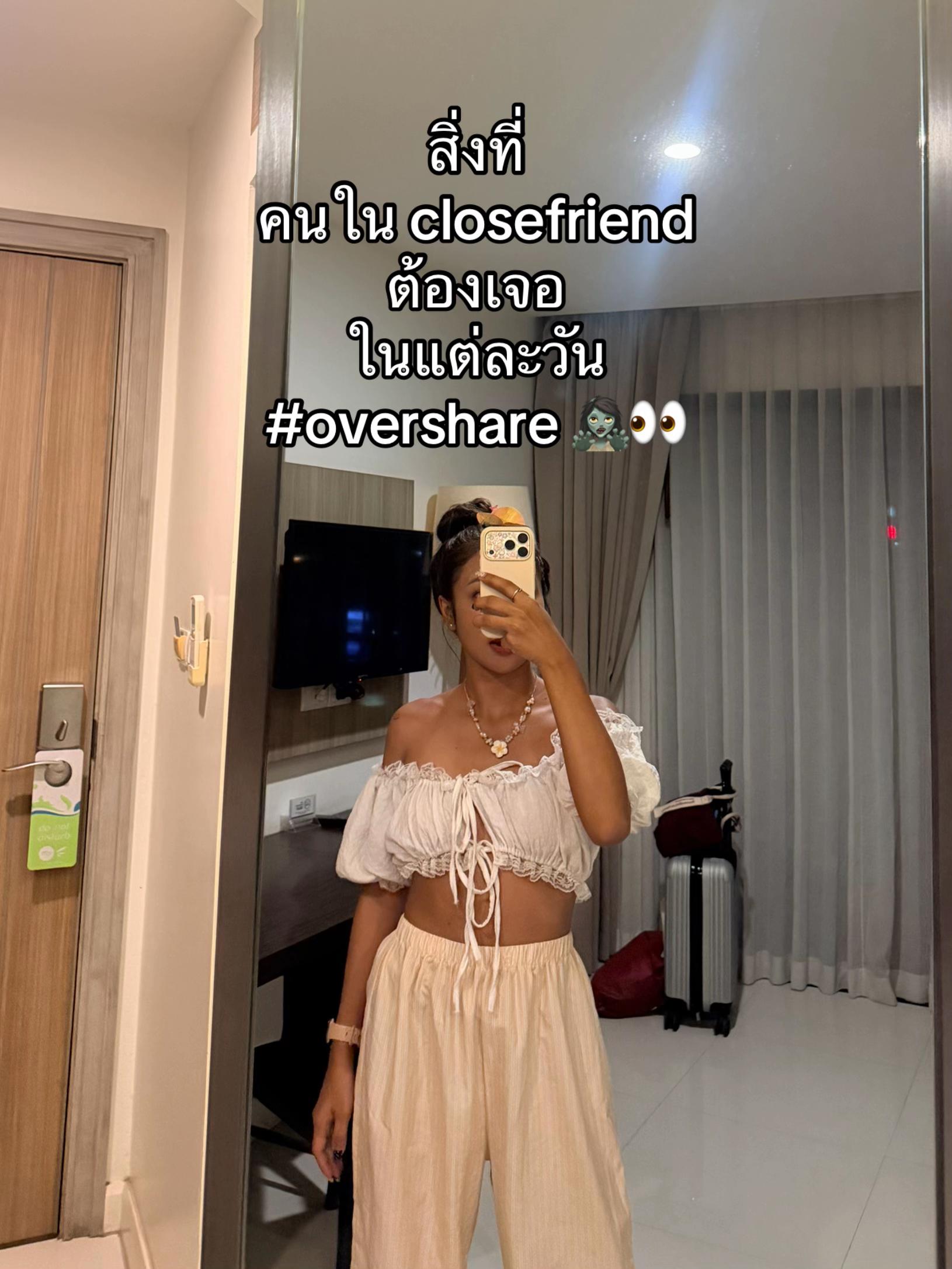 @กะรัตรีวิว