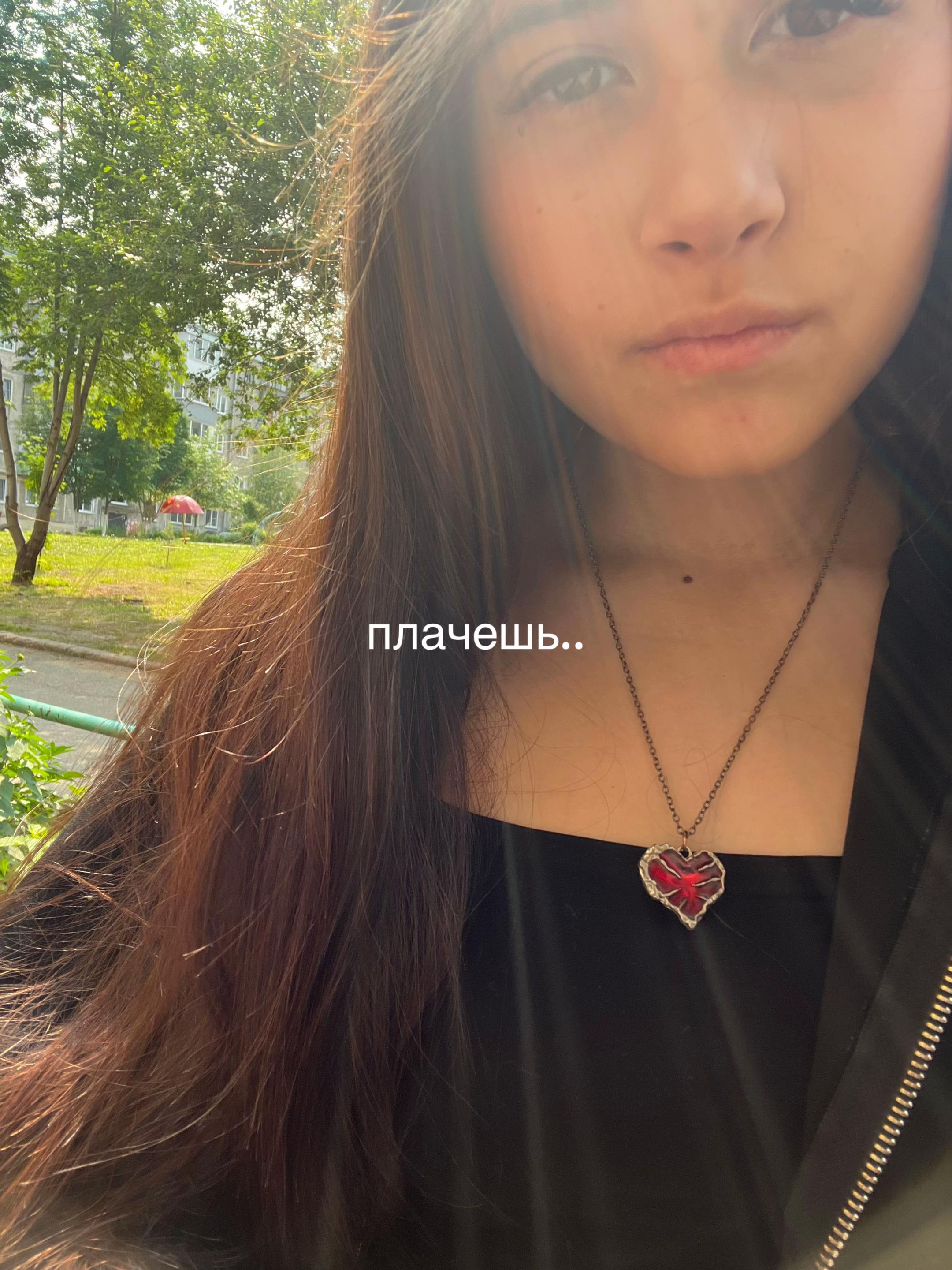@роксанка
