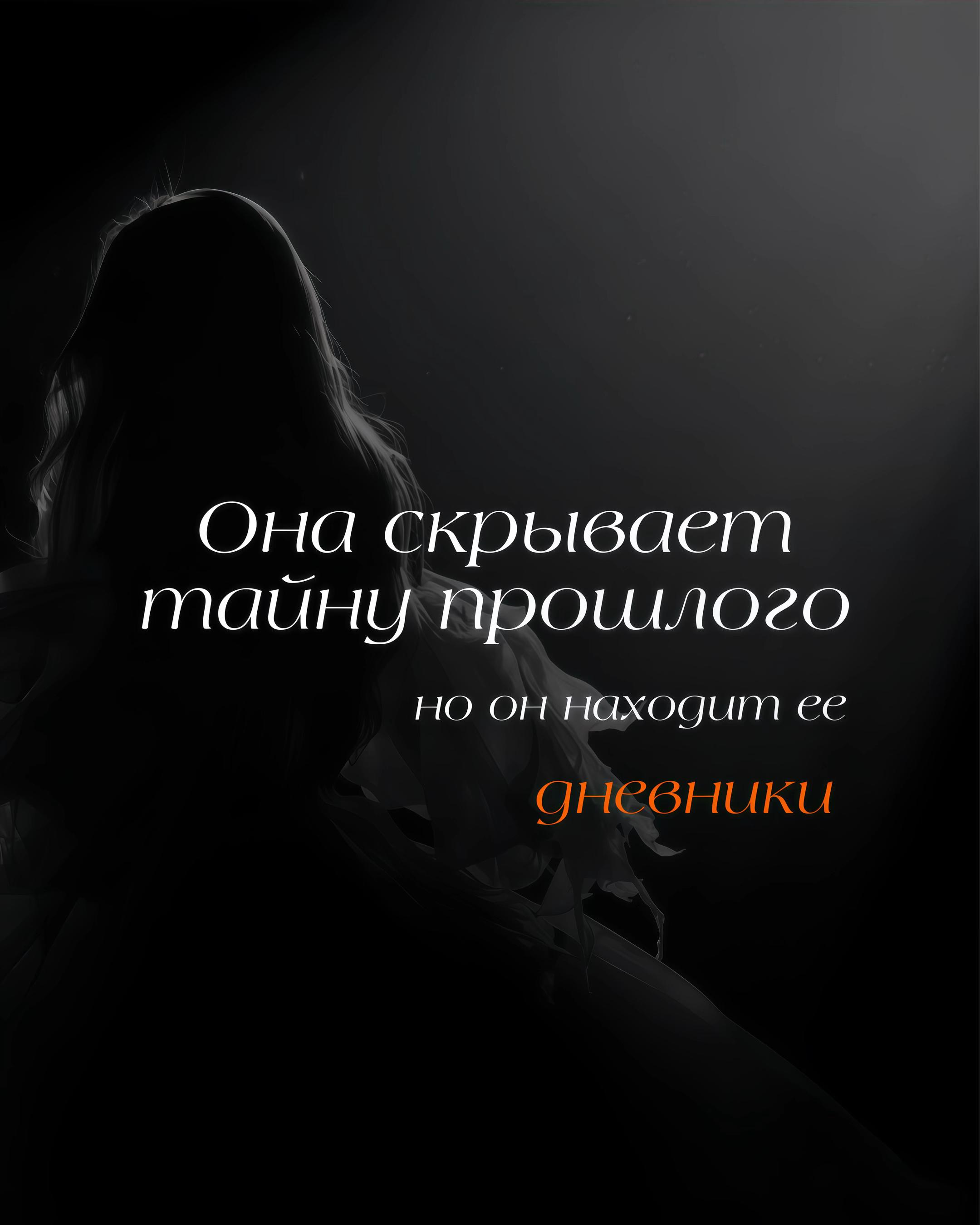 @тгк: с любовью, Сара Адам