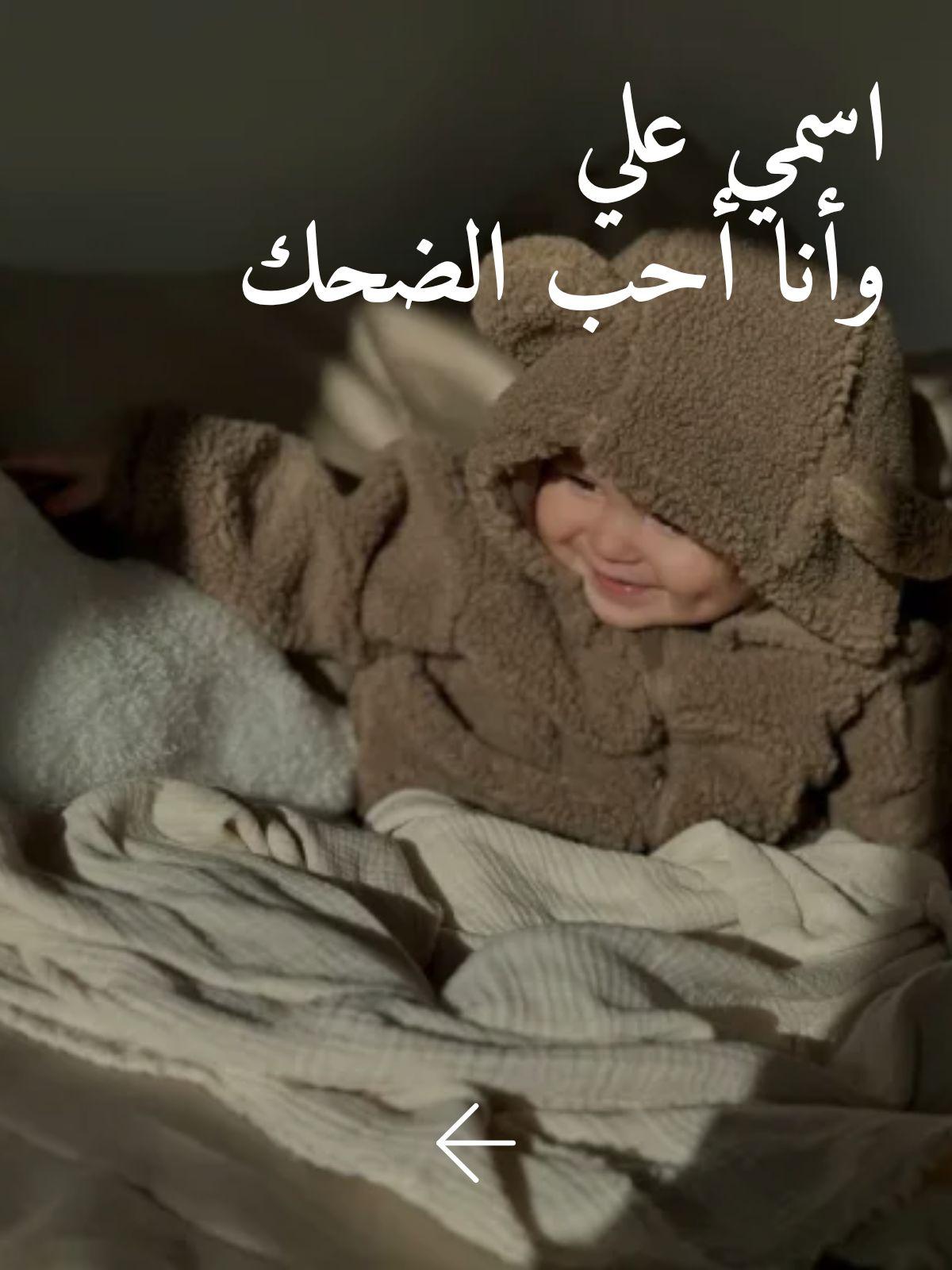 @#الصيصان1