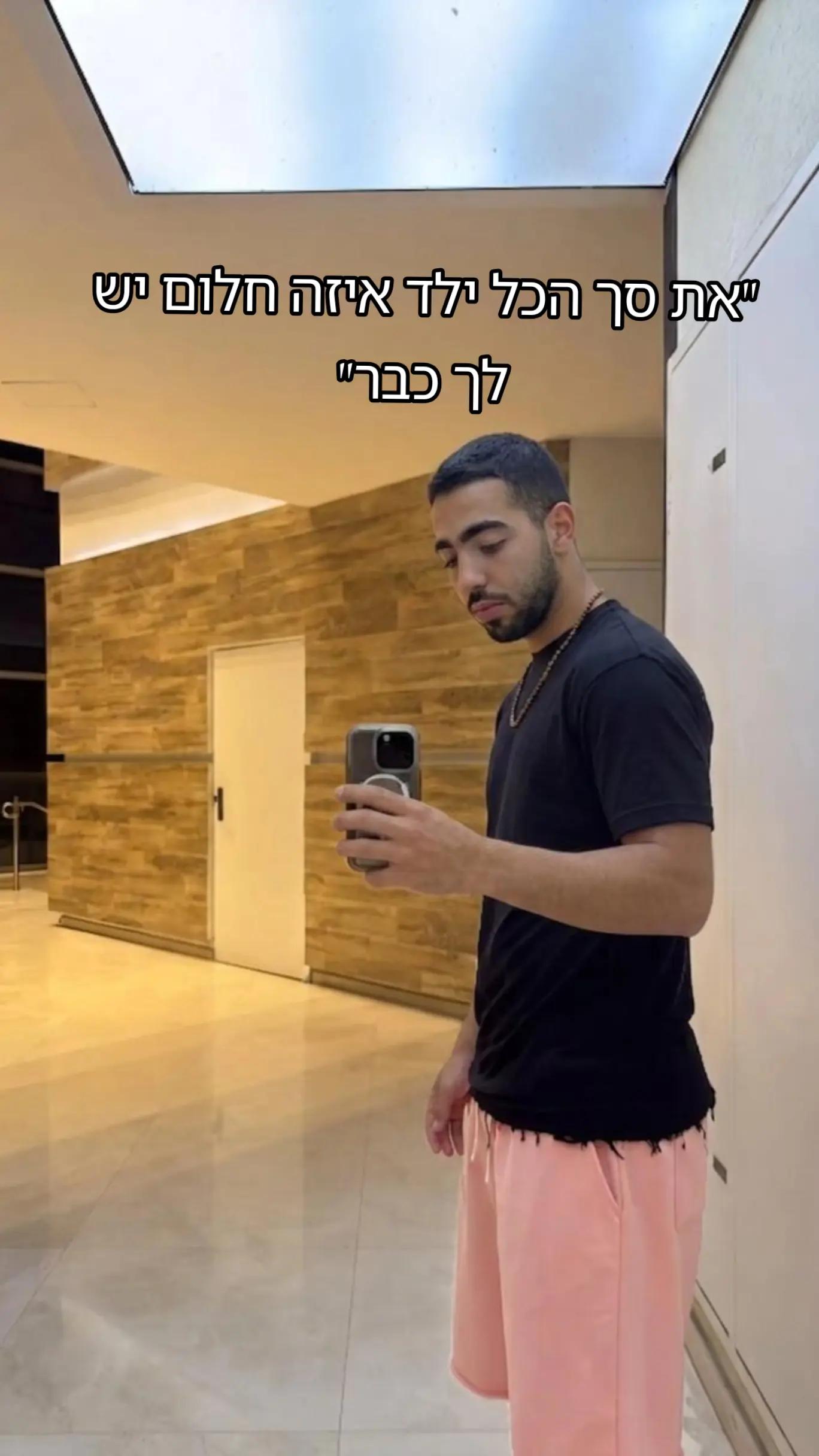 @שובר_רשת 🎮