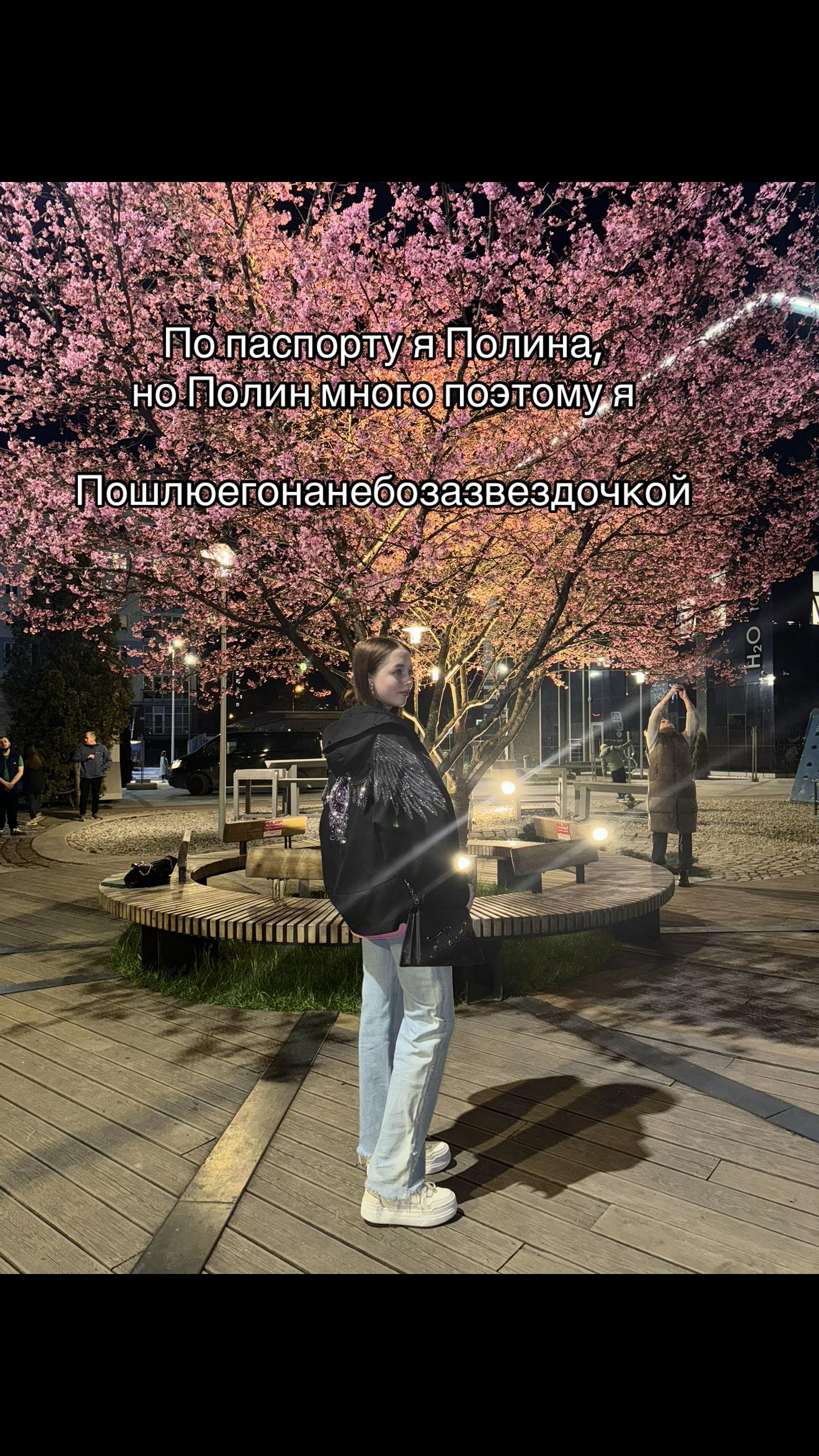 @ятыонона