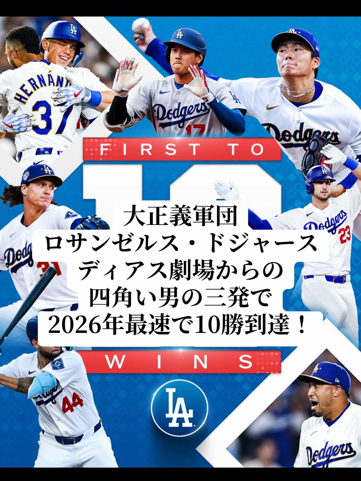 @Baseball fan