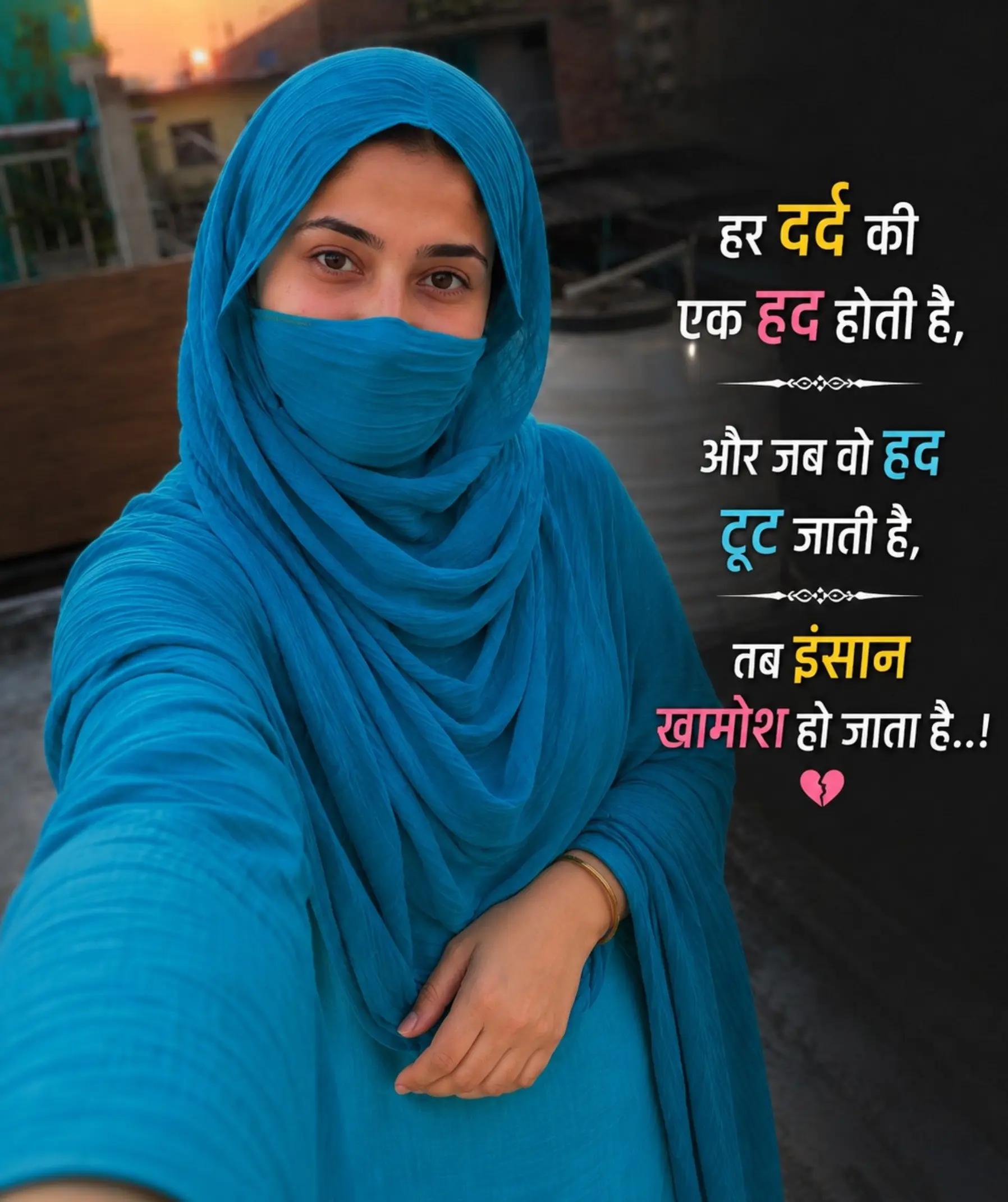 @Zeenat Ansari زینت انصا ری
