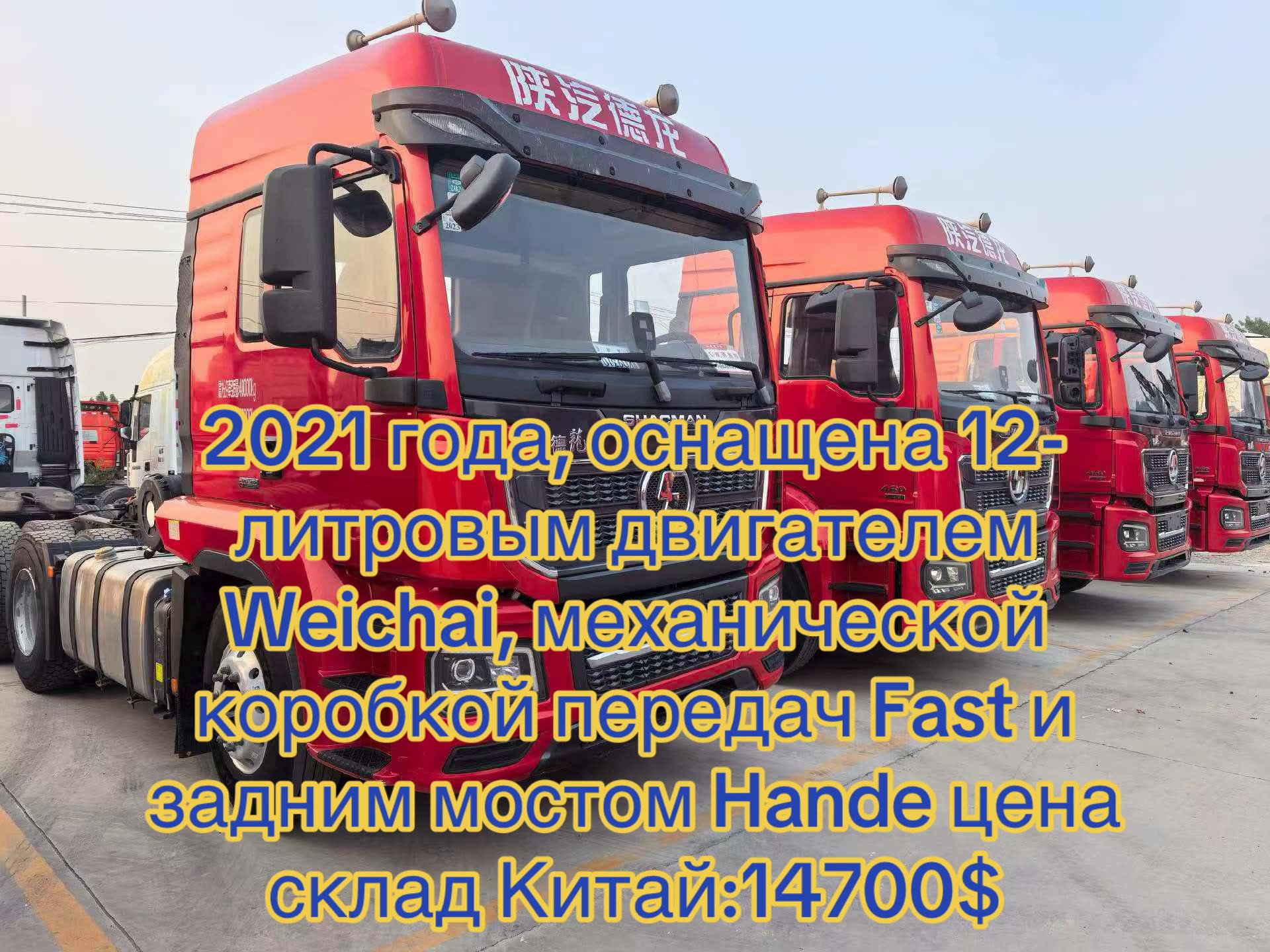 @спецтехника .СНГ