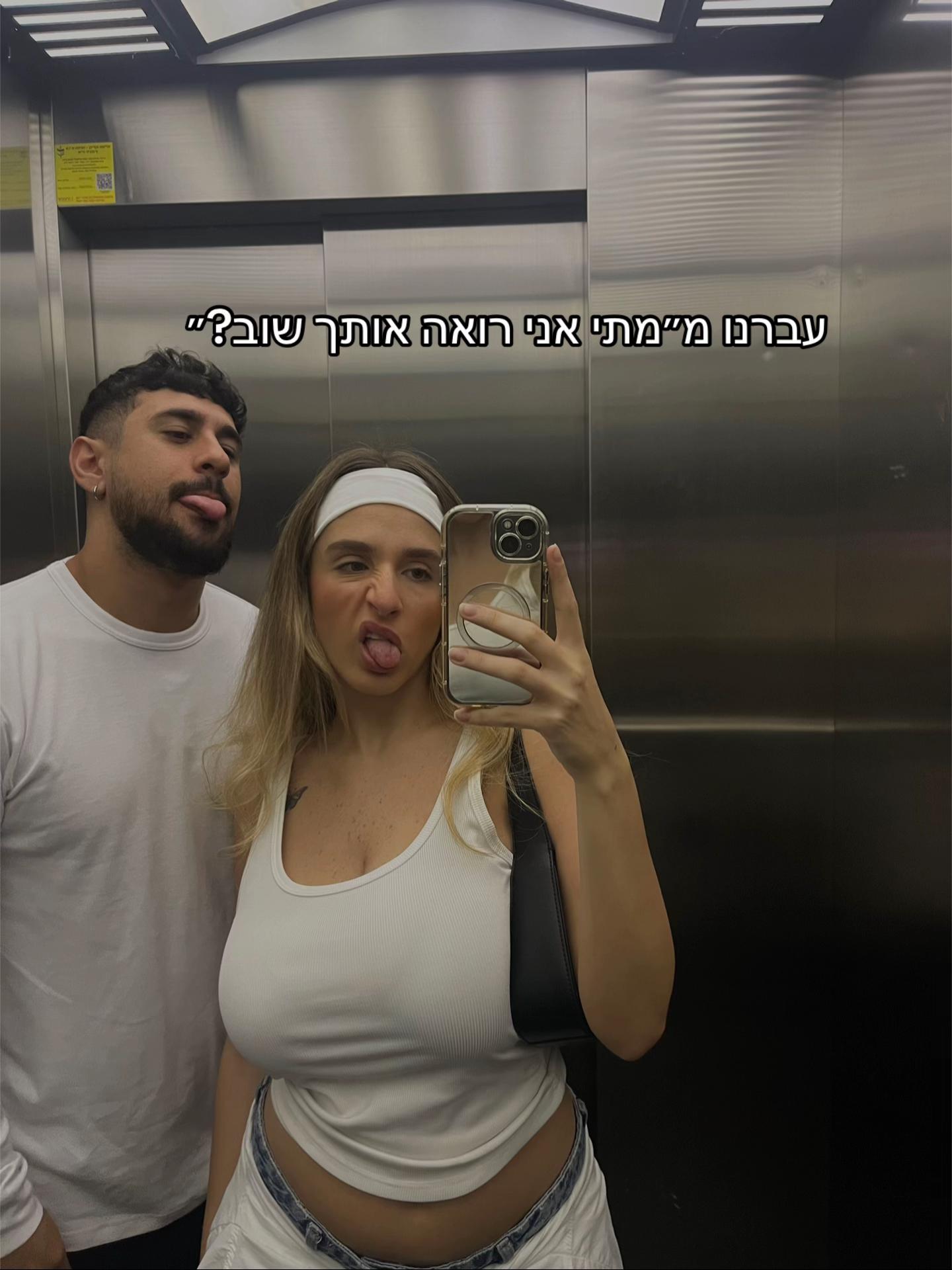 @NOA PERETS