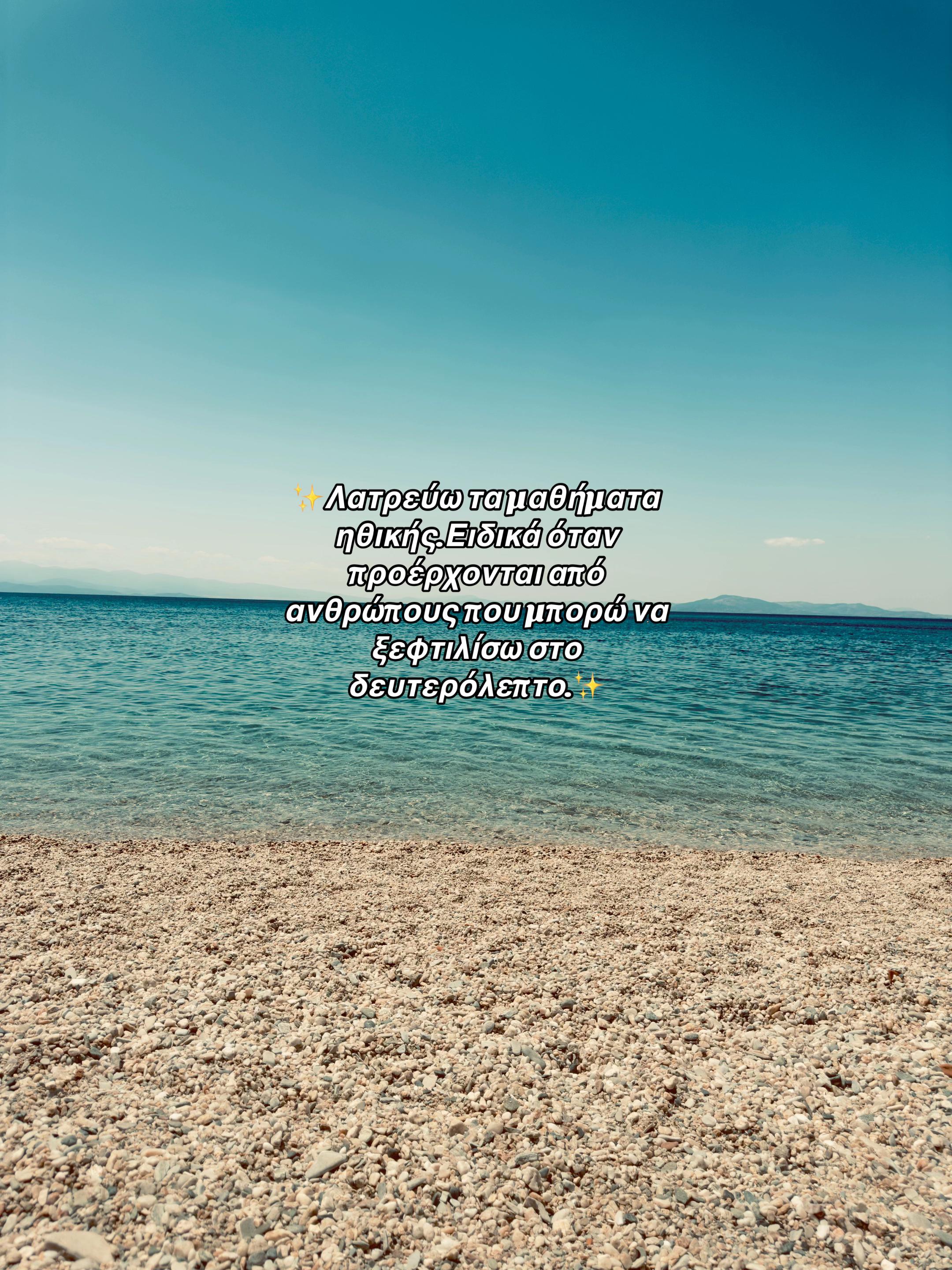 @Stavroula Karantakou