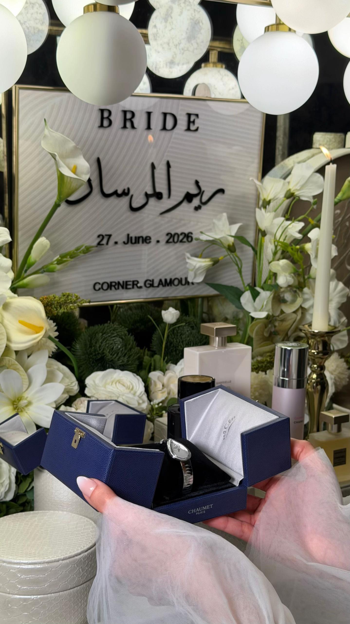 @كورنر | قلامور نايت