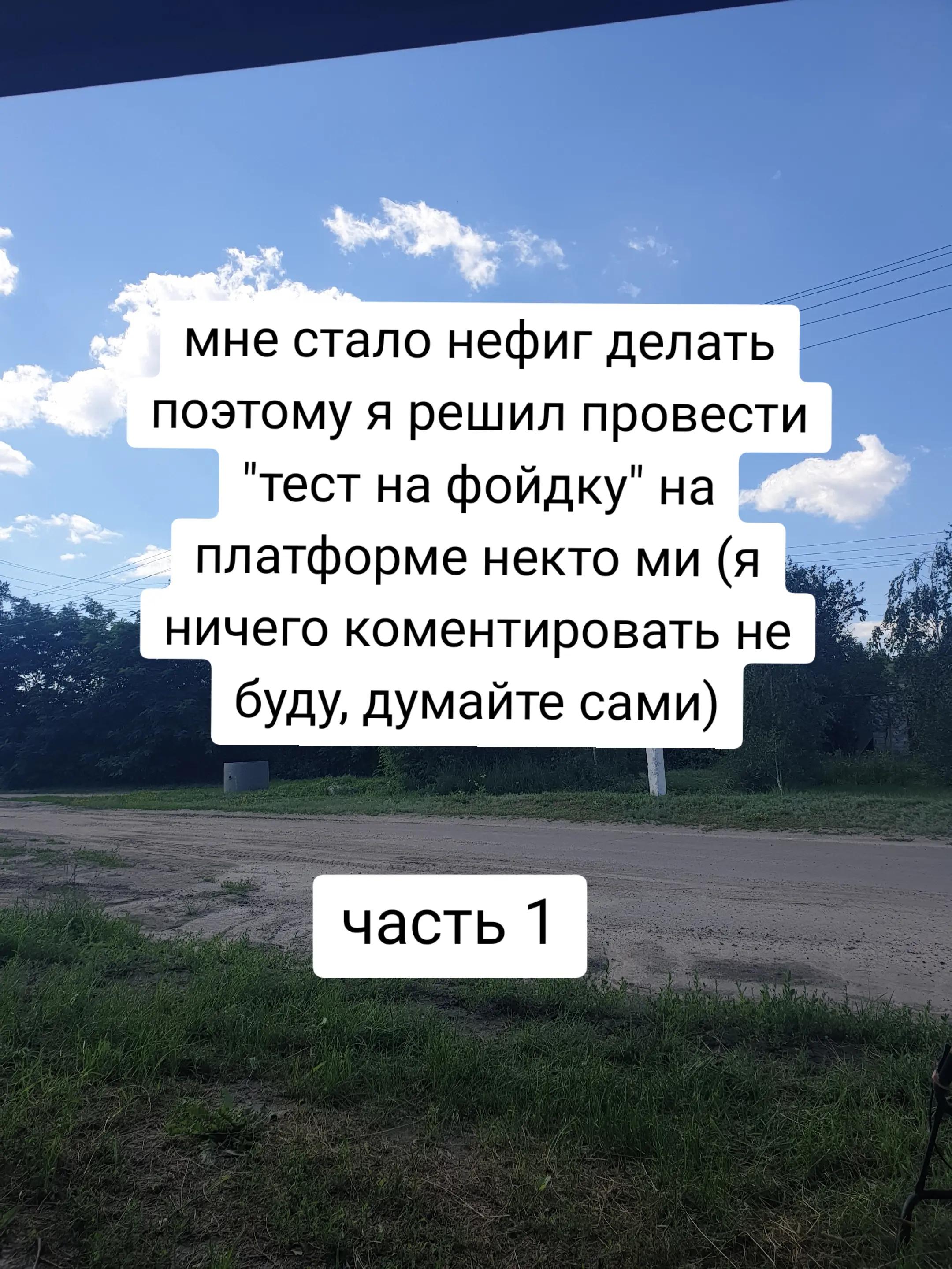 @☦УЧЁНЫЙ НА АЛЬФЕ☦ [🇷🇺☮]