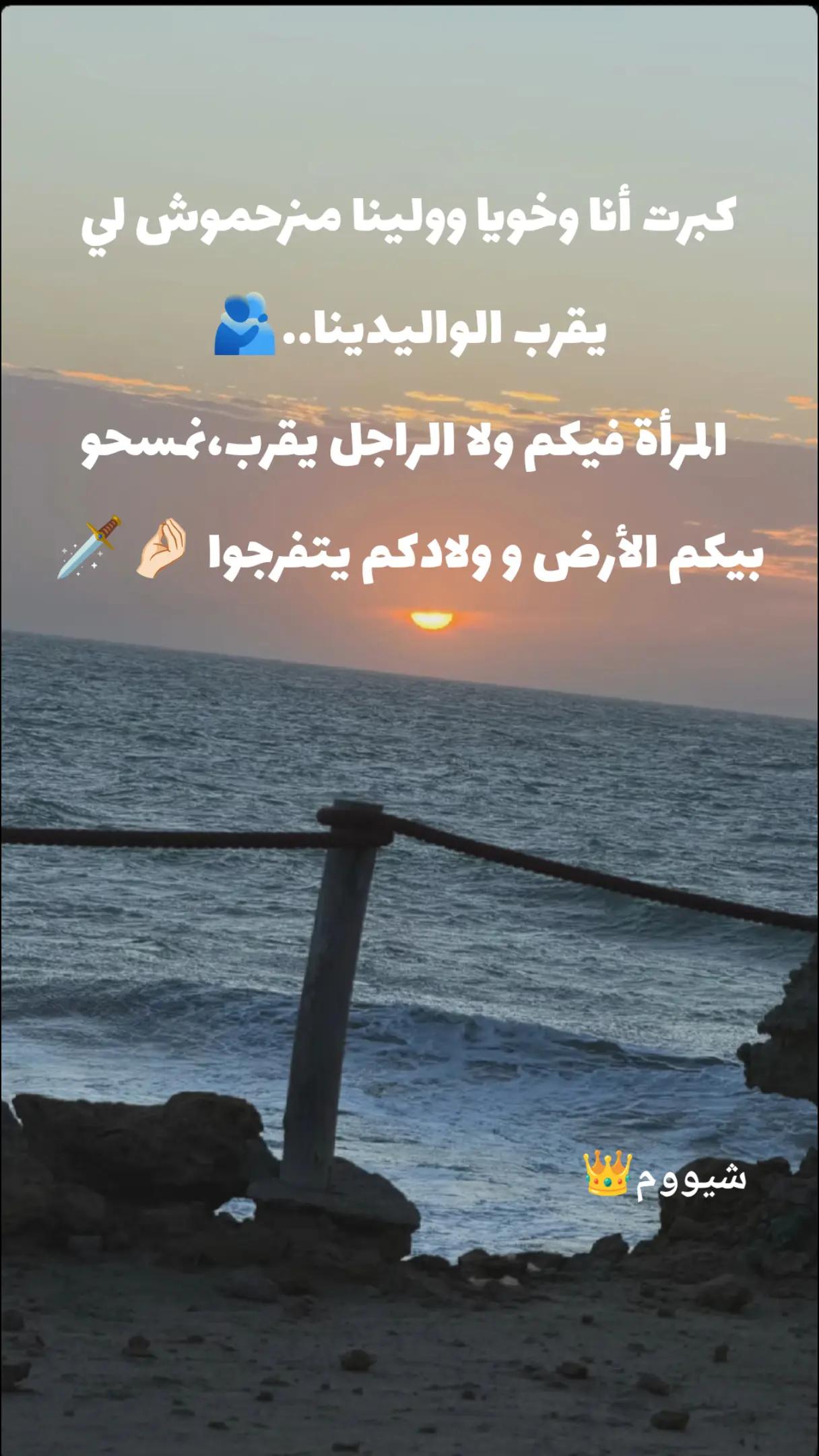 @شيووم👑