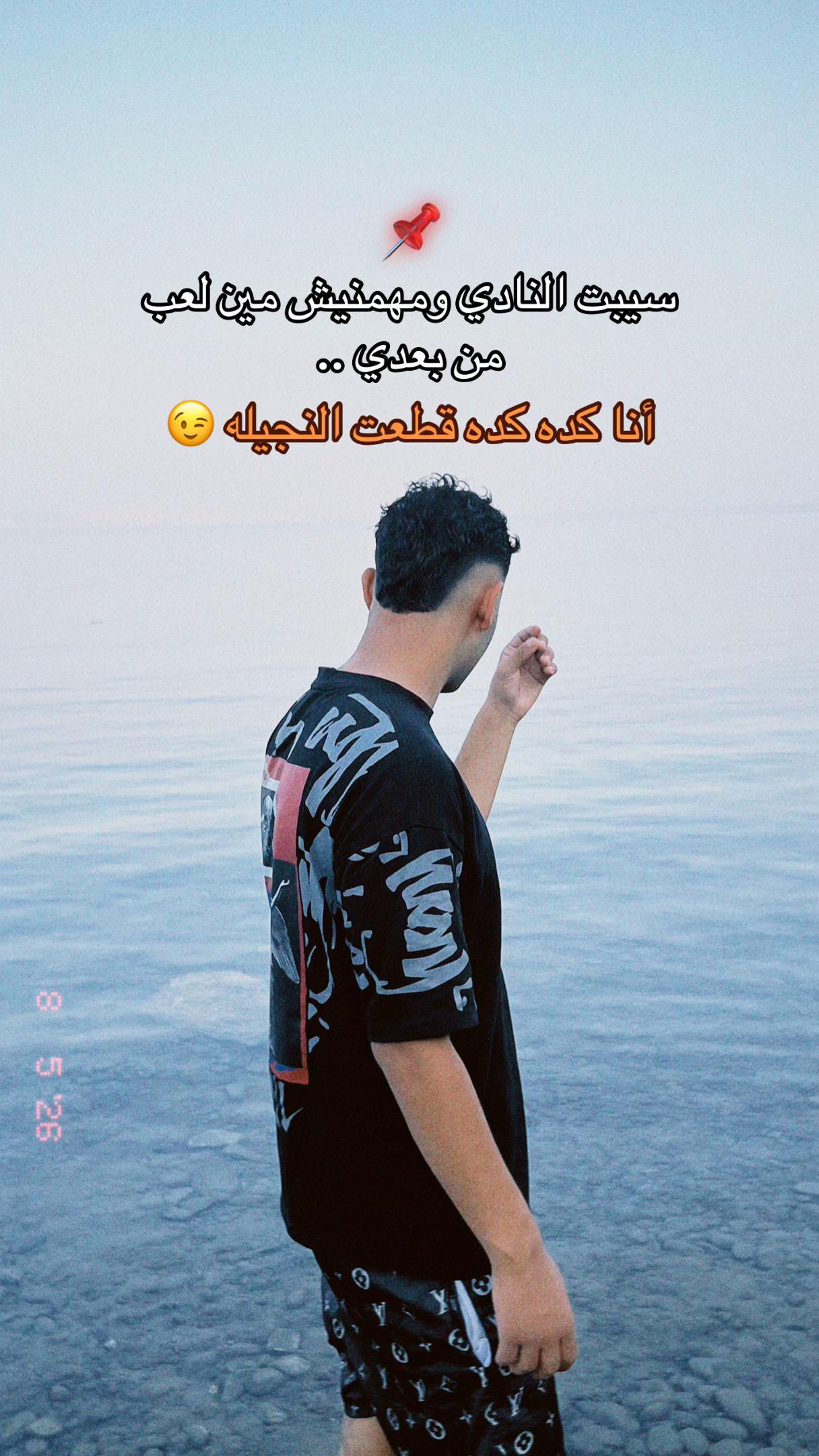 @﮼مصطفي ⏳