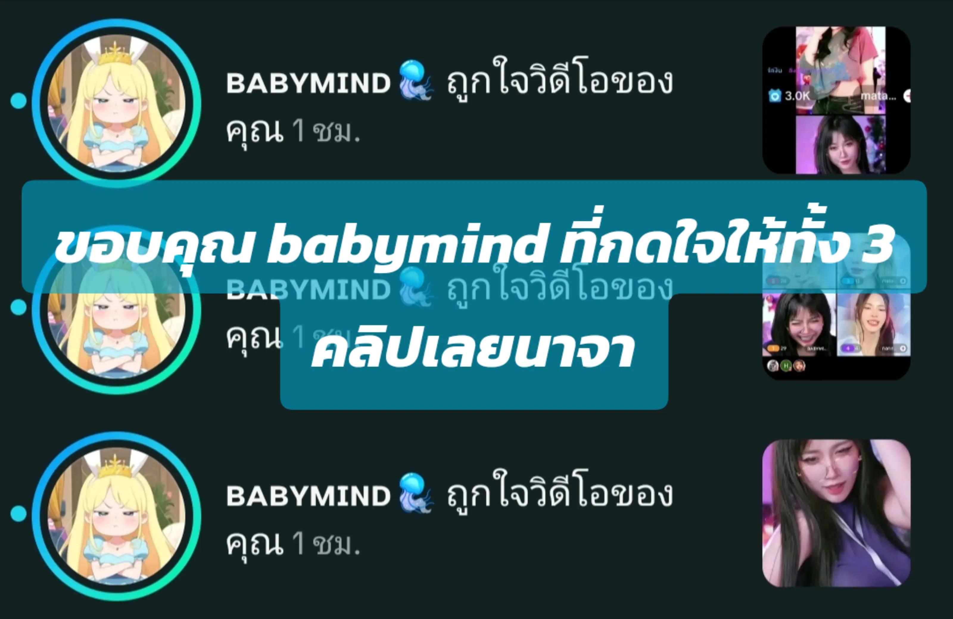 @Juno Rinoa จูโน่ รินัว