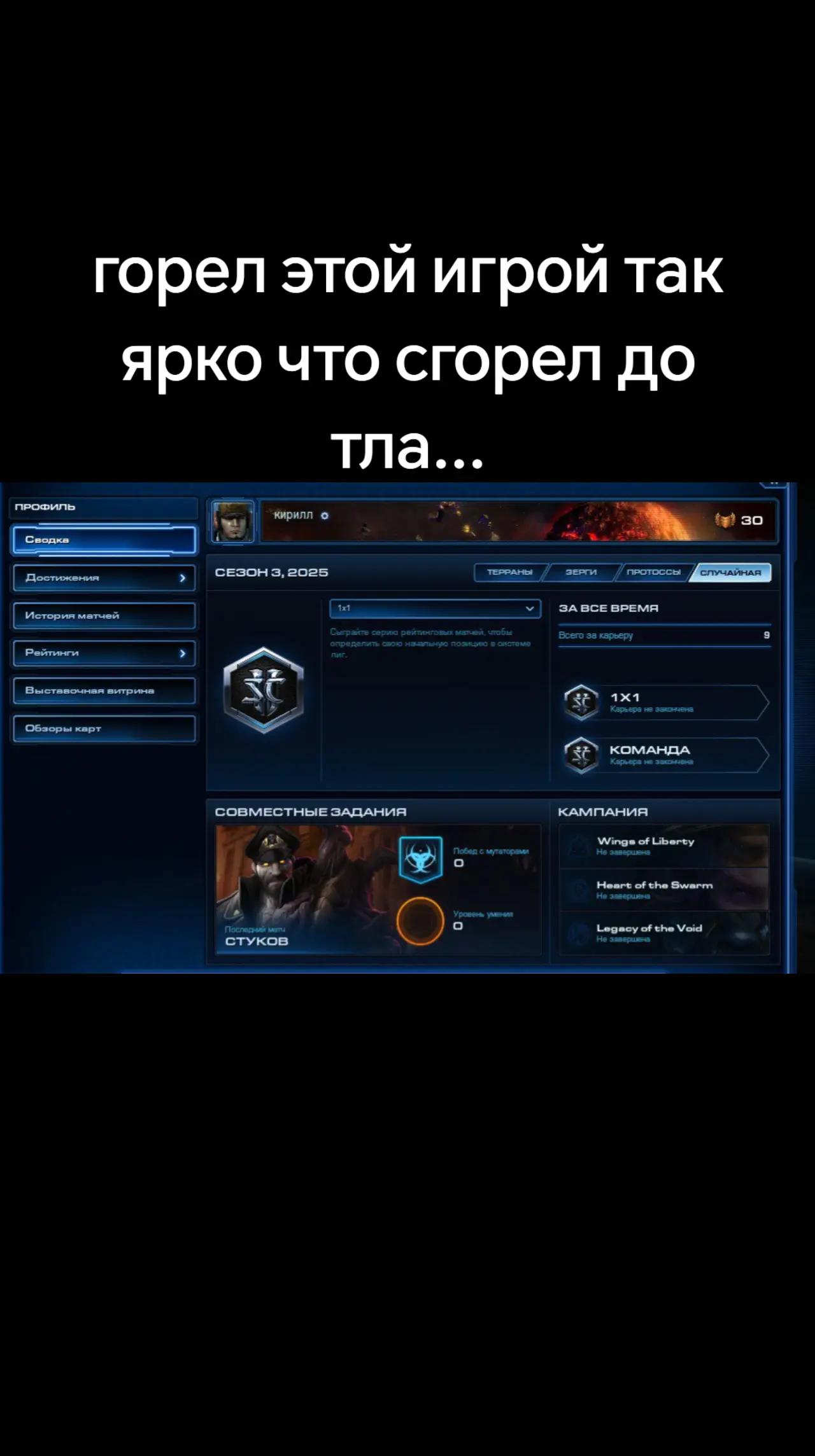@SC2_terran_228