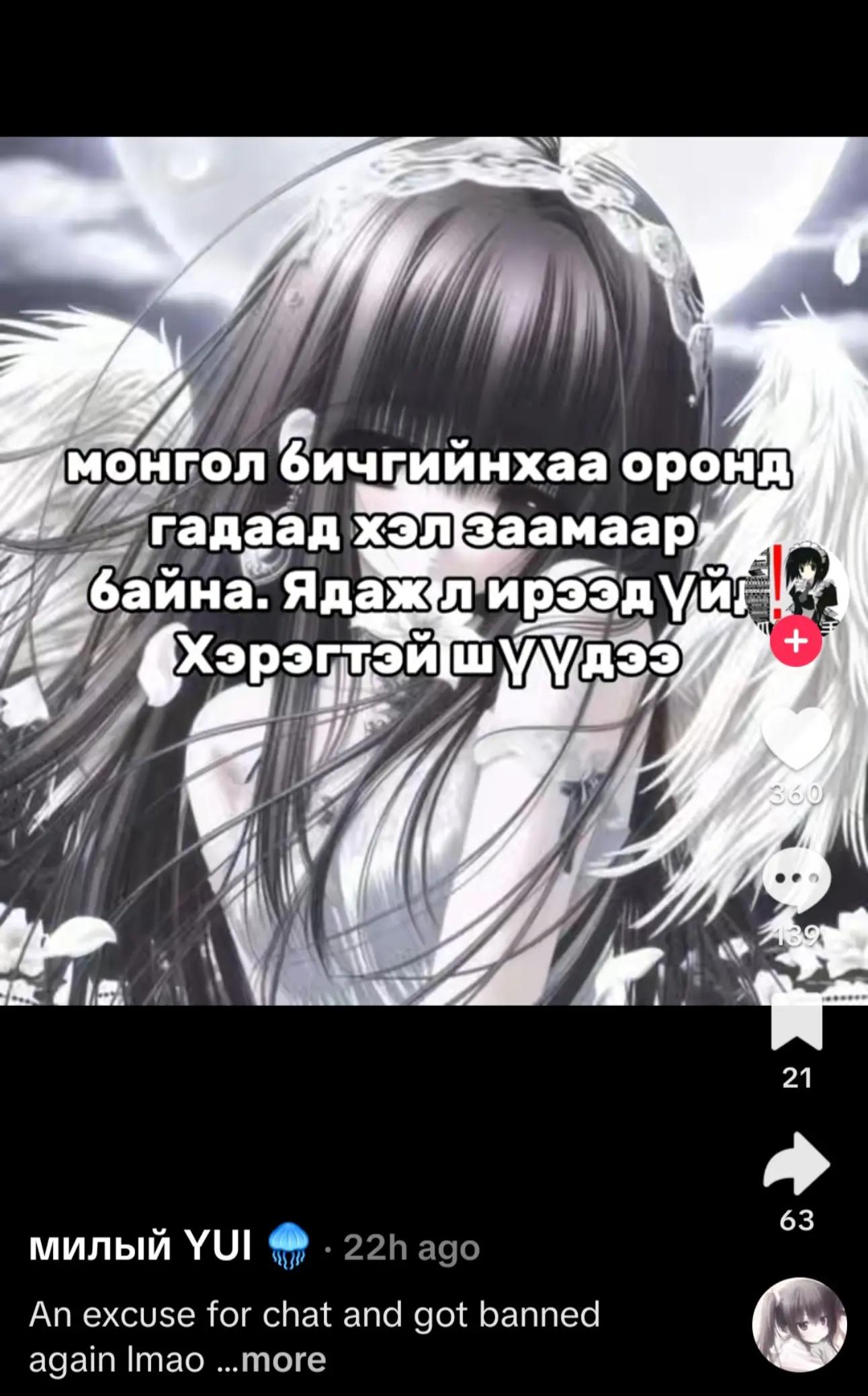 @Narmai-mongolism