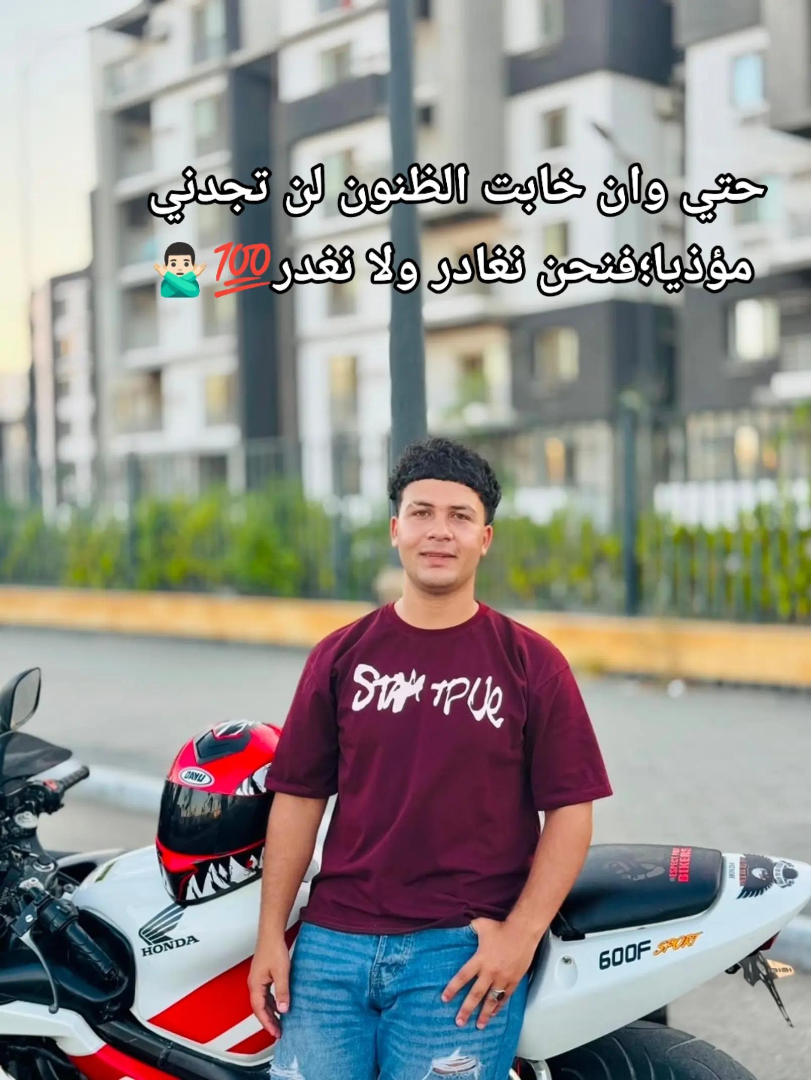 @⚡ElMaroo⚡
