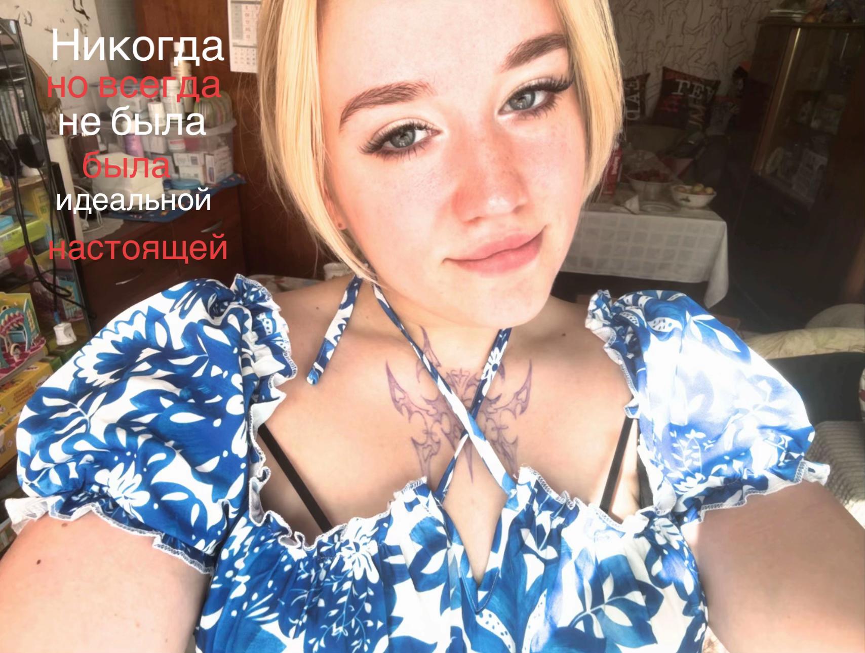 @Эля
