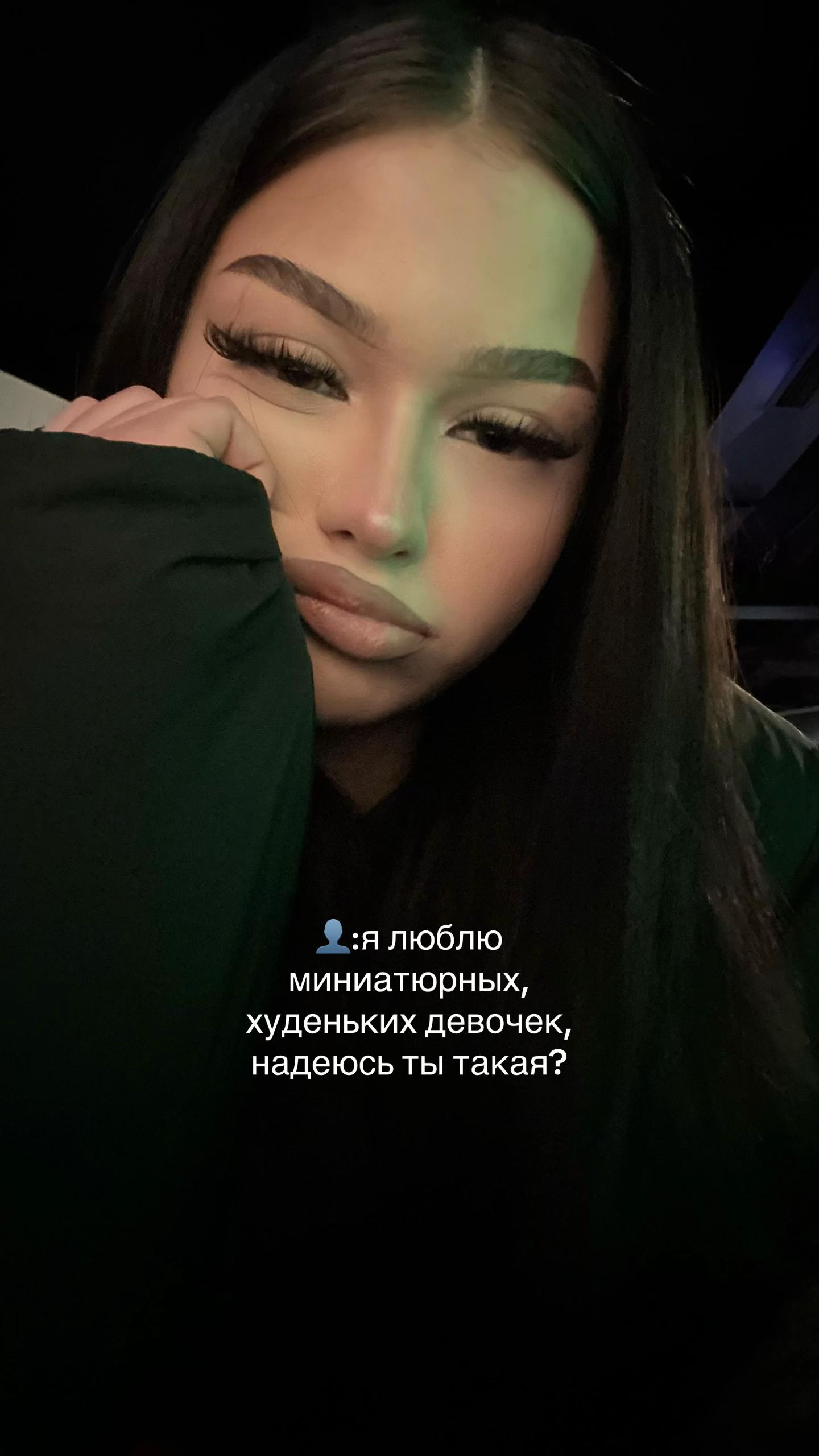 @кисс нела