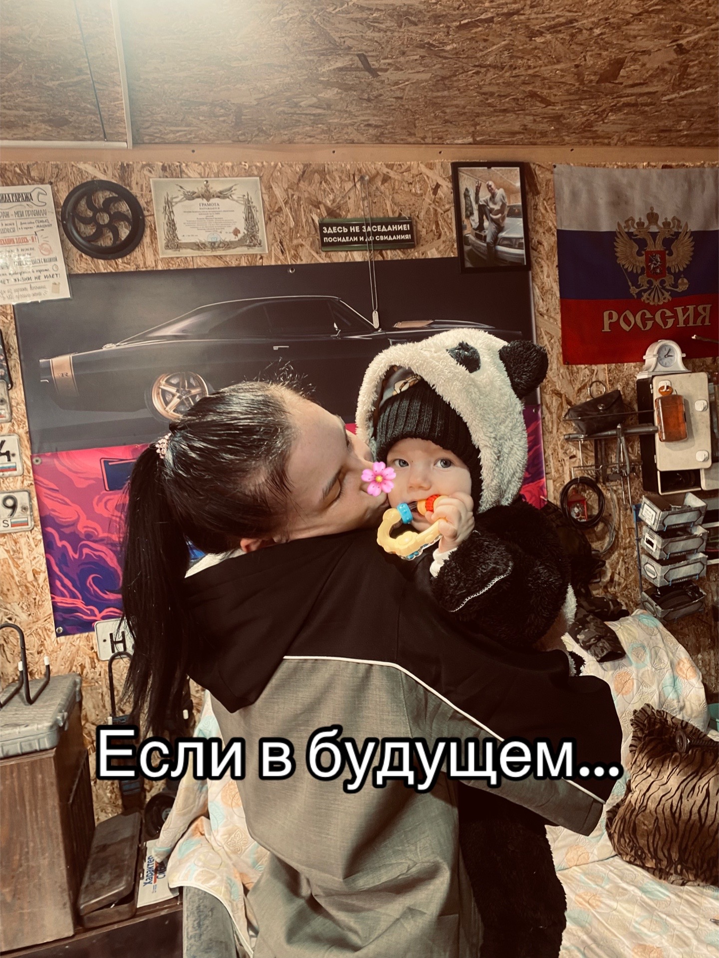@Мама_сына💙