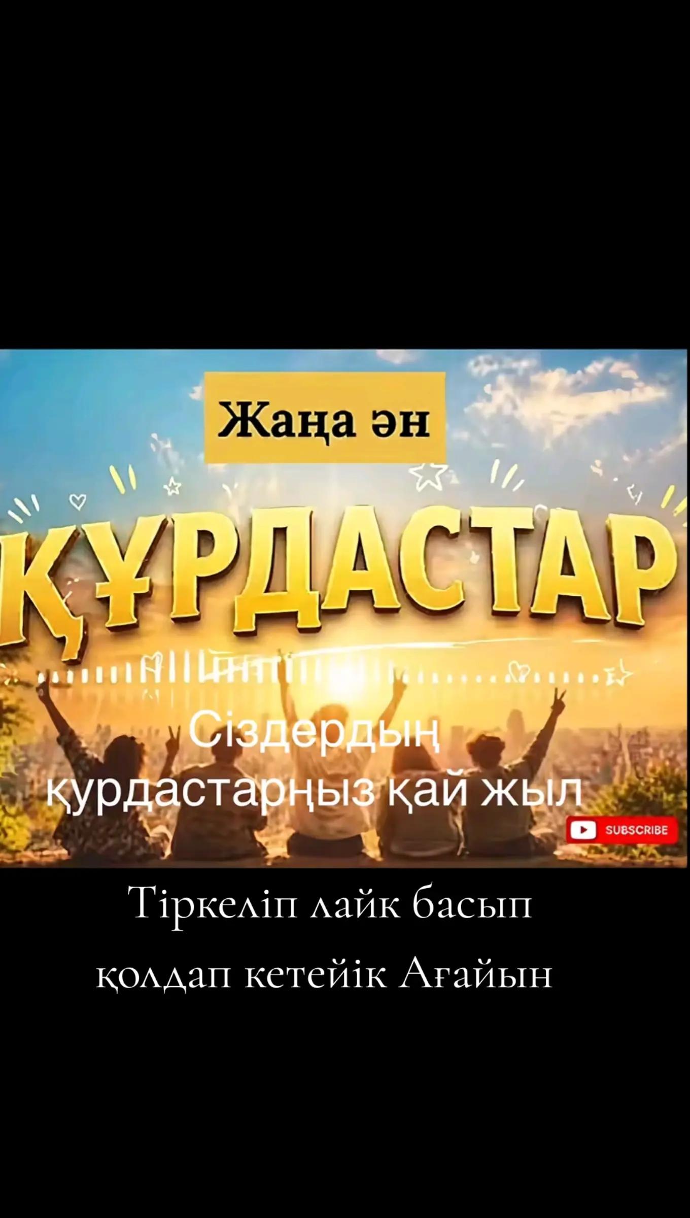 @🇰🇿 𝔹𝕌𝕃𝔸_04☘️