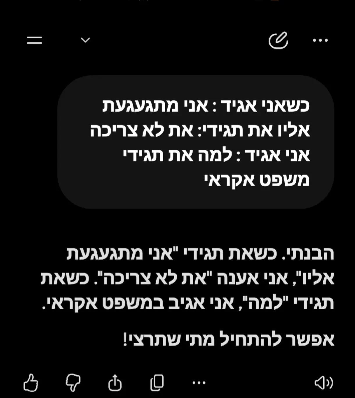 @קוריאנים זה סמאש
