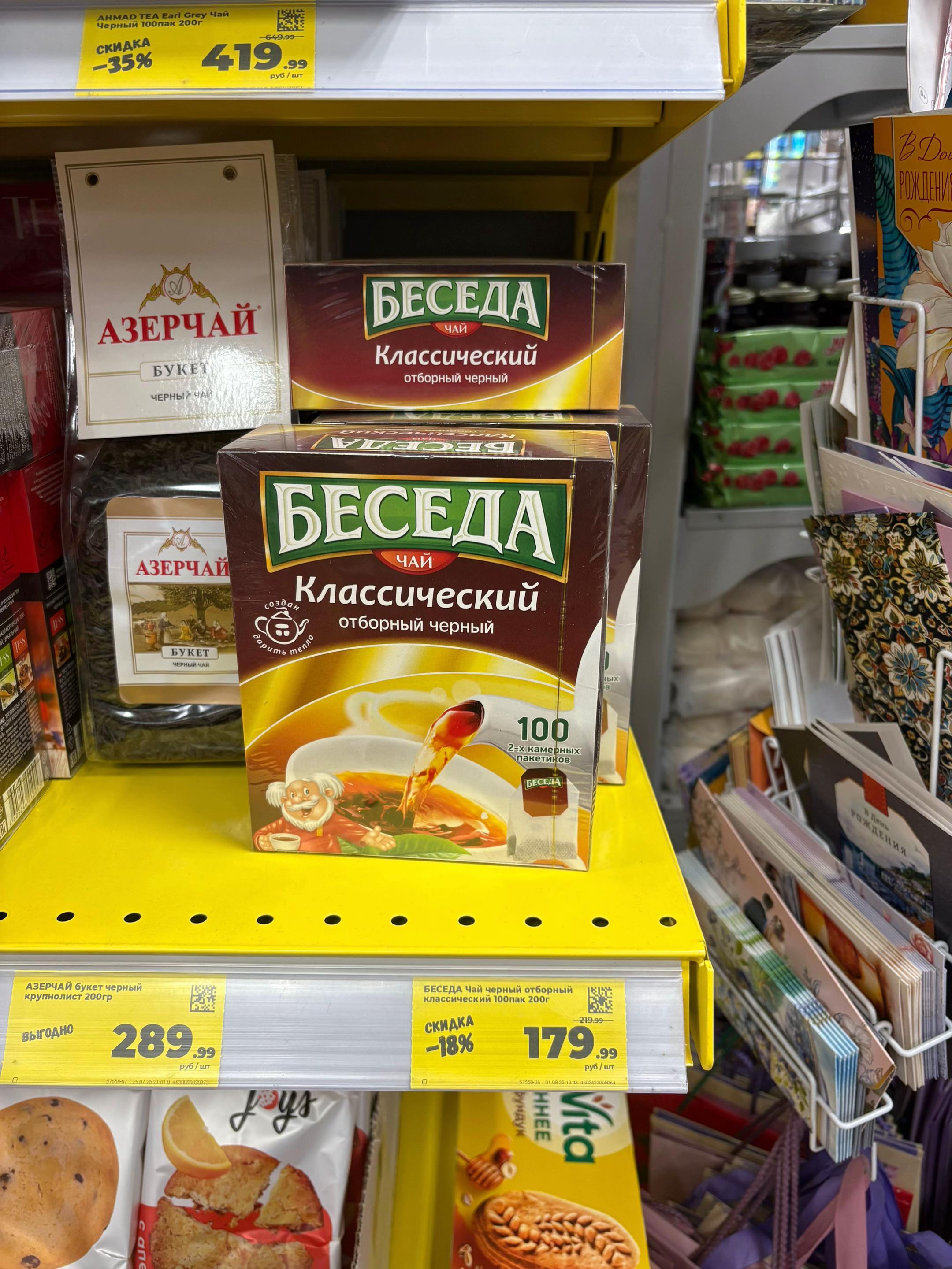 @калибри 🇺🇸