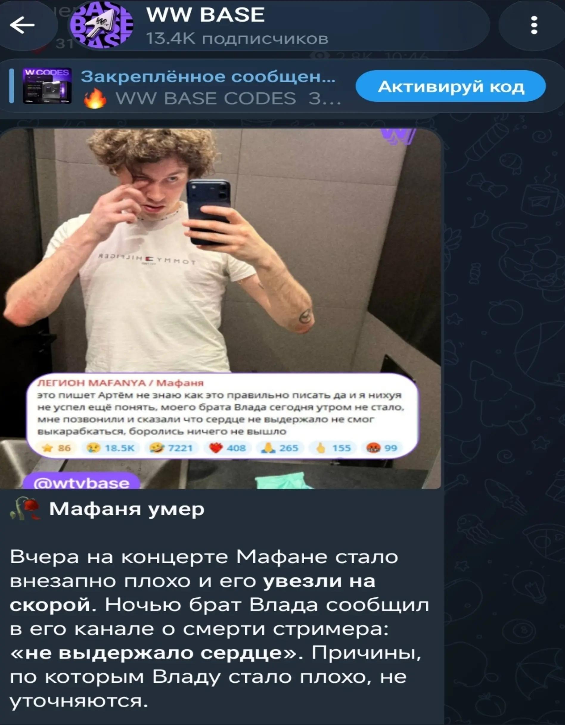 @Тик Тик така>>>🌏