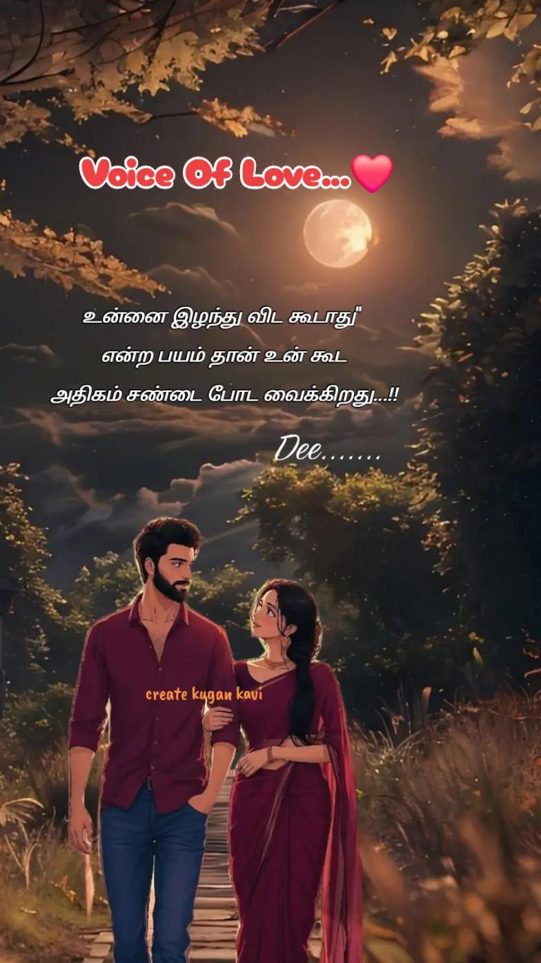 @Kugan kavi creator....