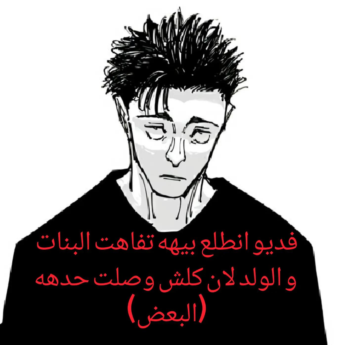 @『 اطــو 』