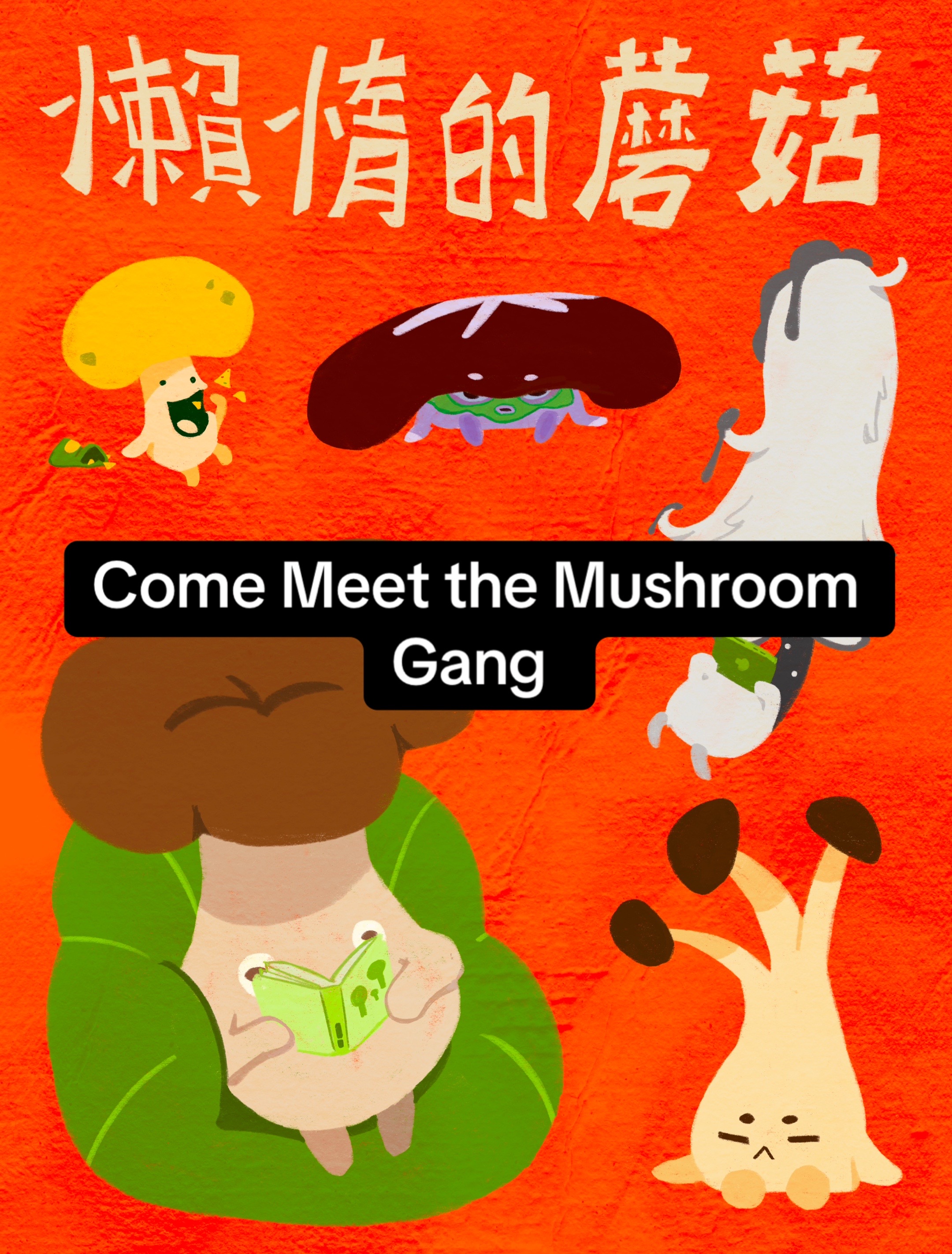 @shady//林昌毅