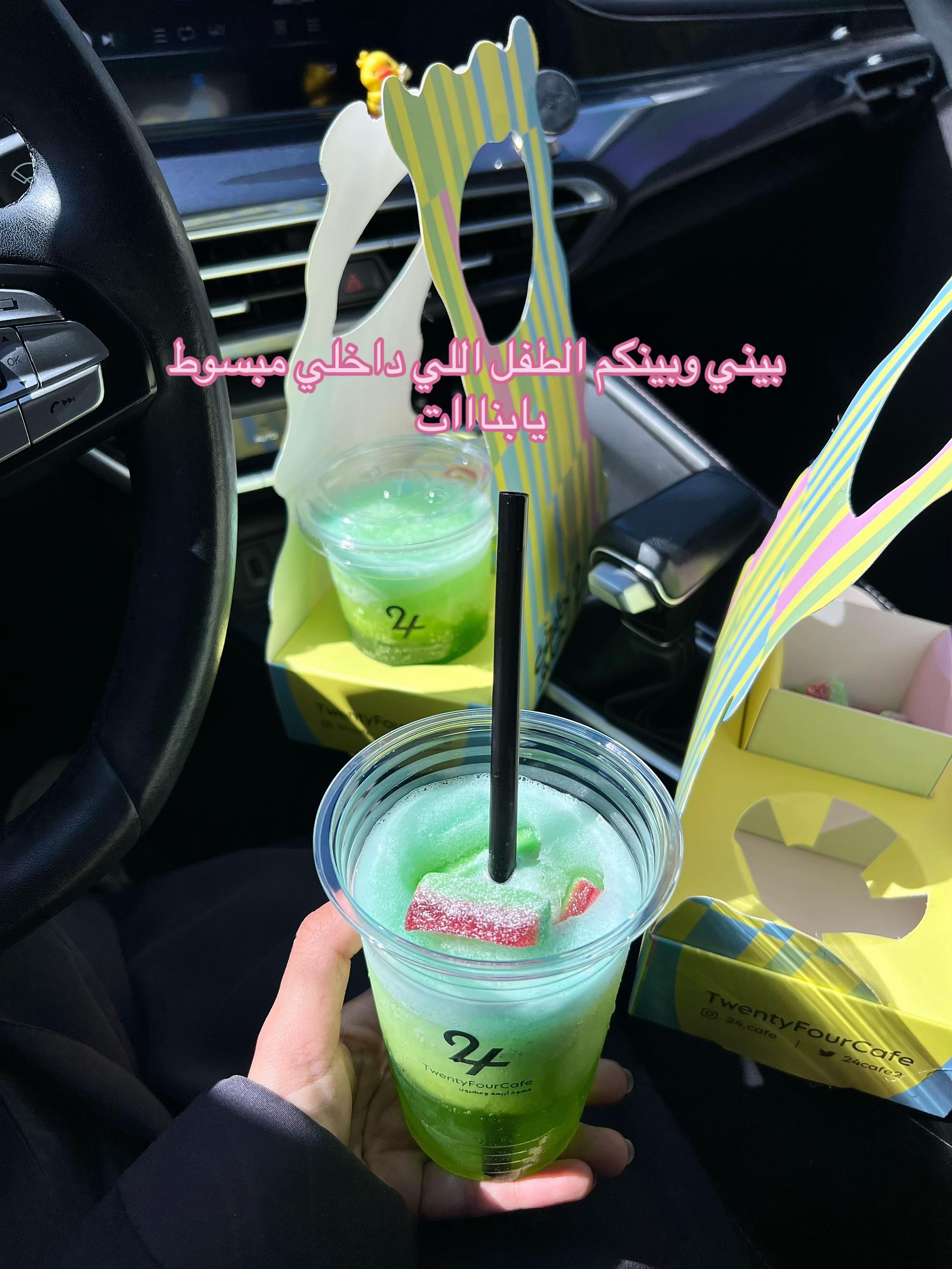 @أبرار | الجبيل