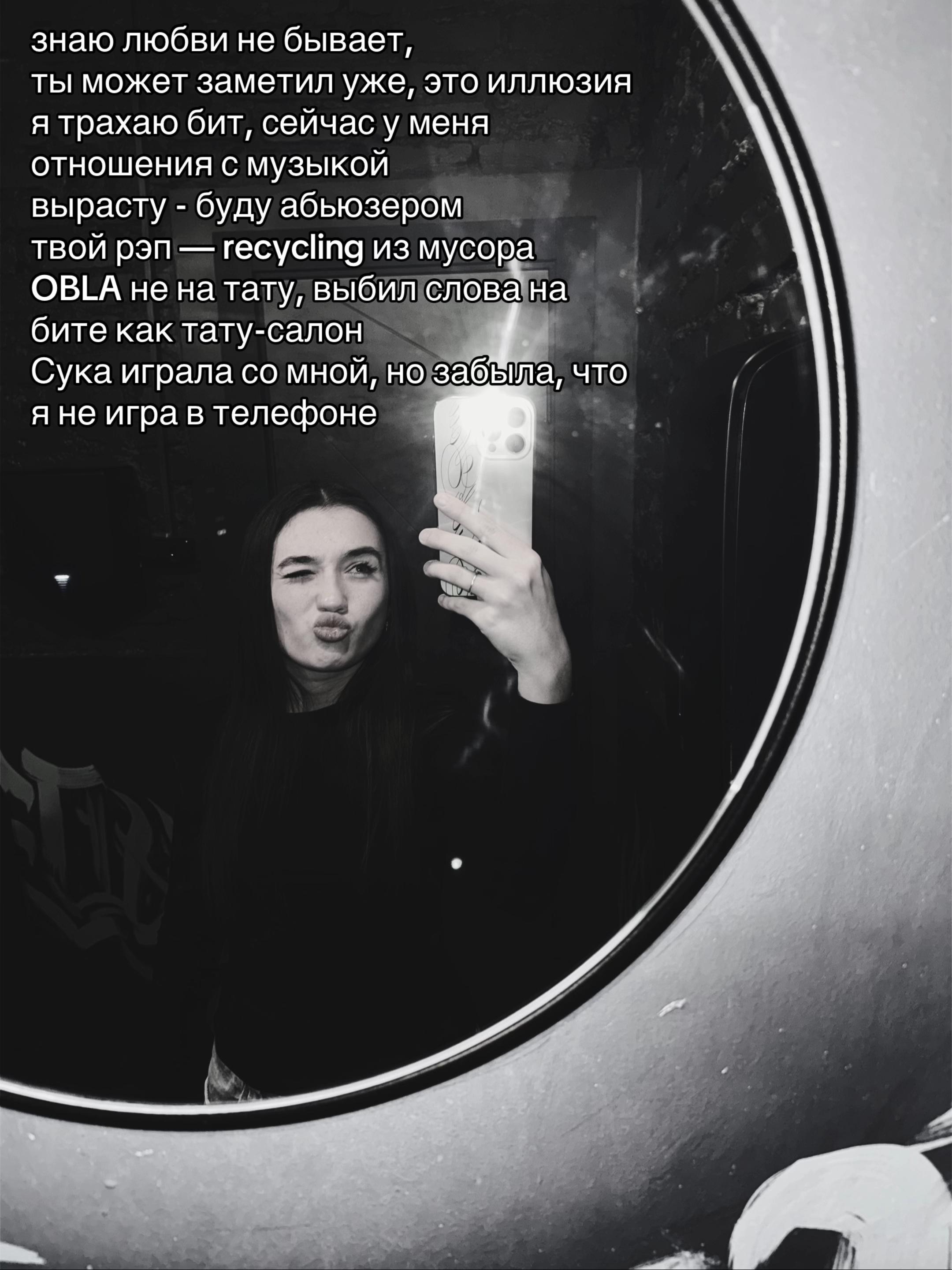 @mashxwxwm