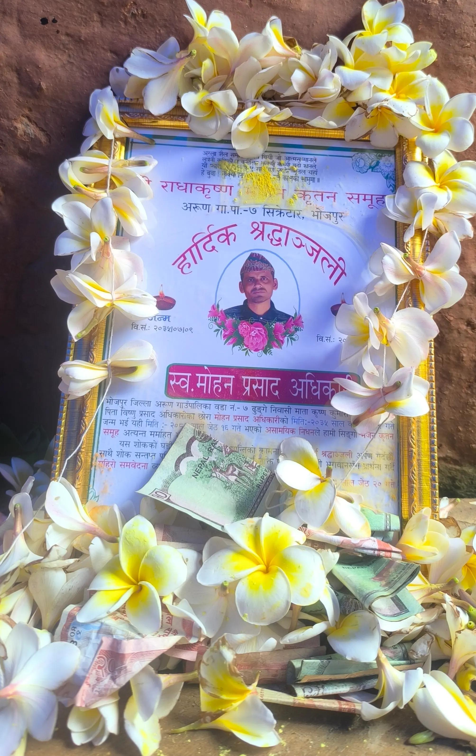 @Adhikari hema