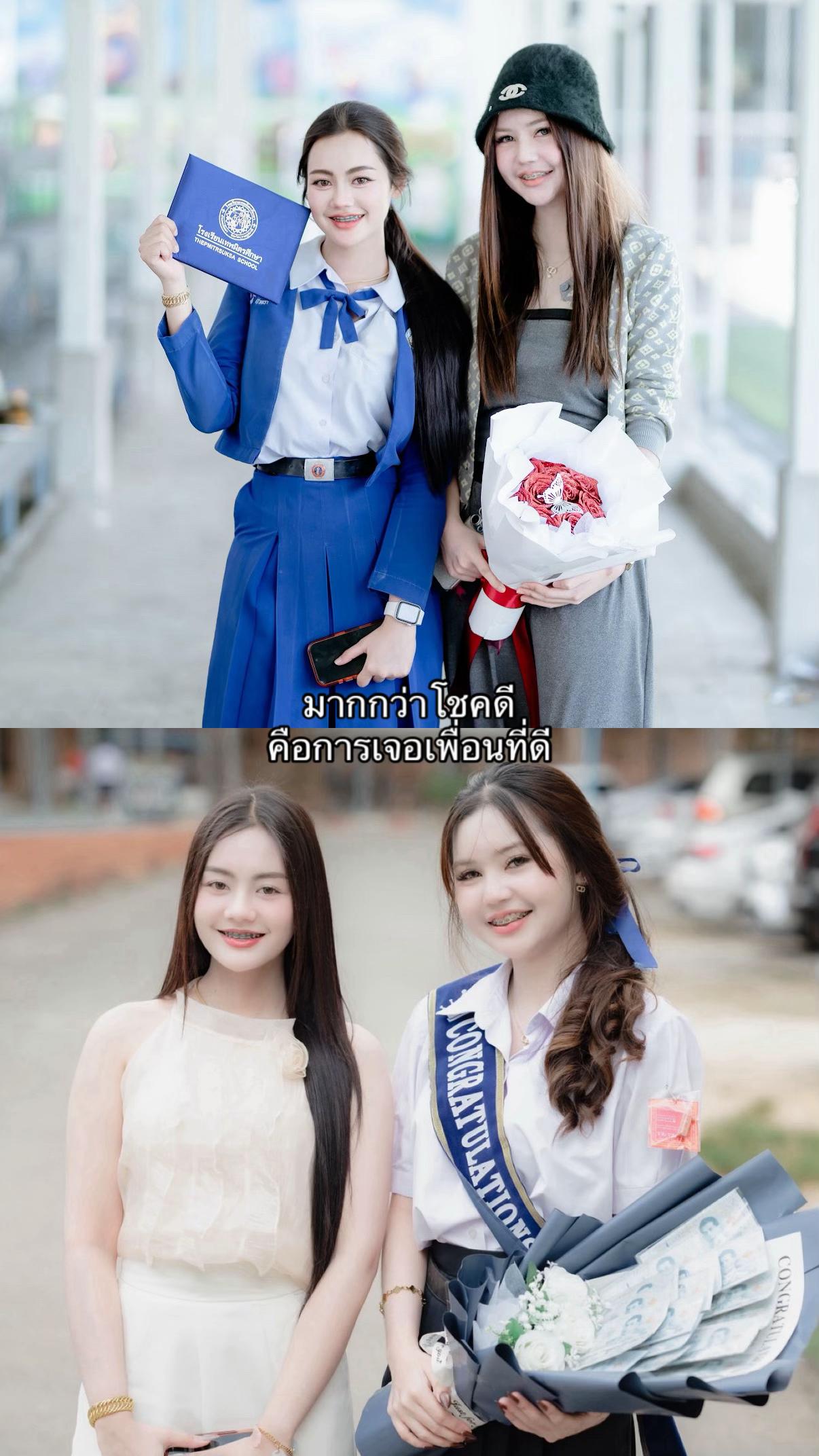 @ฟาง
