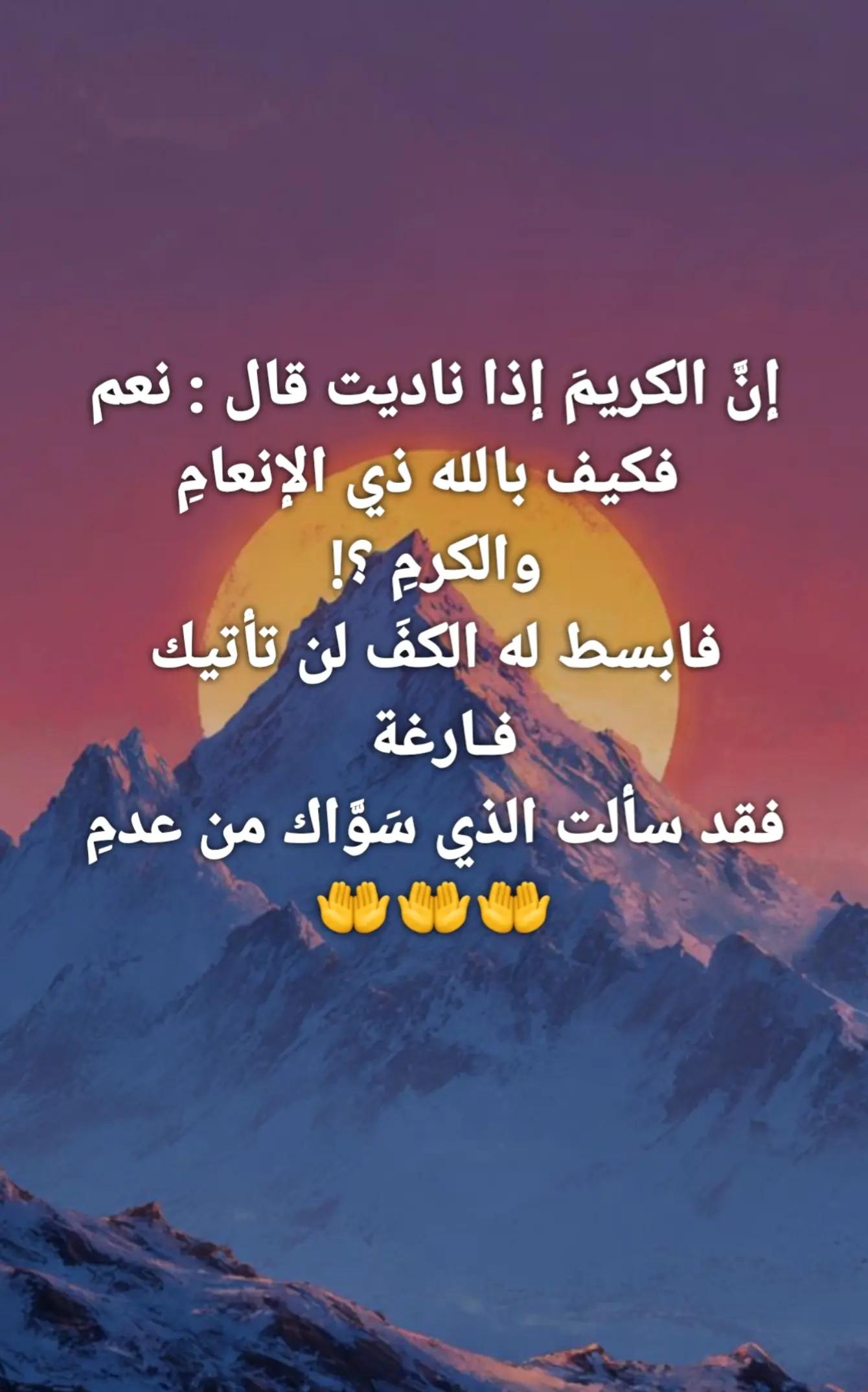 @🇩🇿غيث الجزائري 🇩🇿