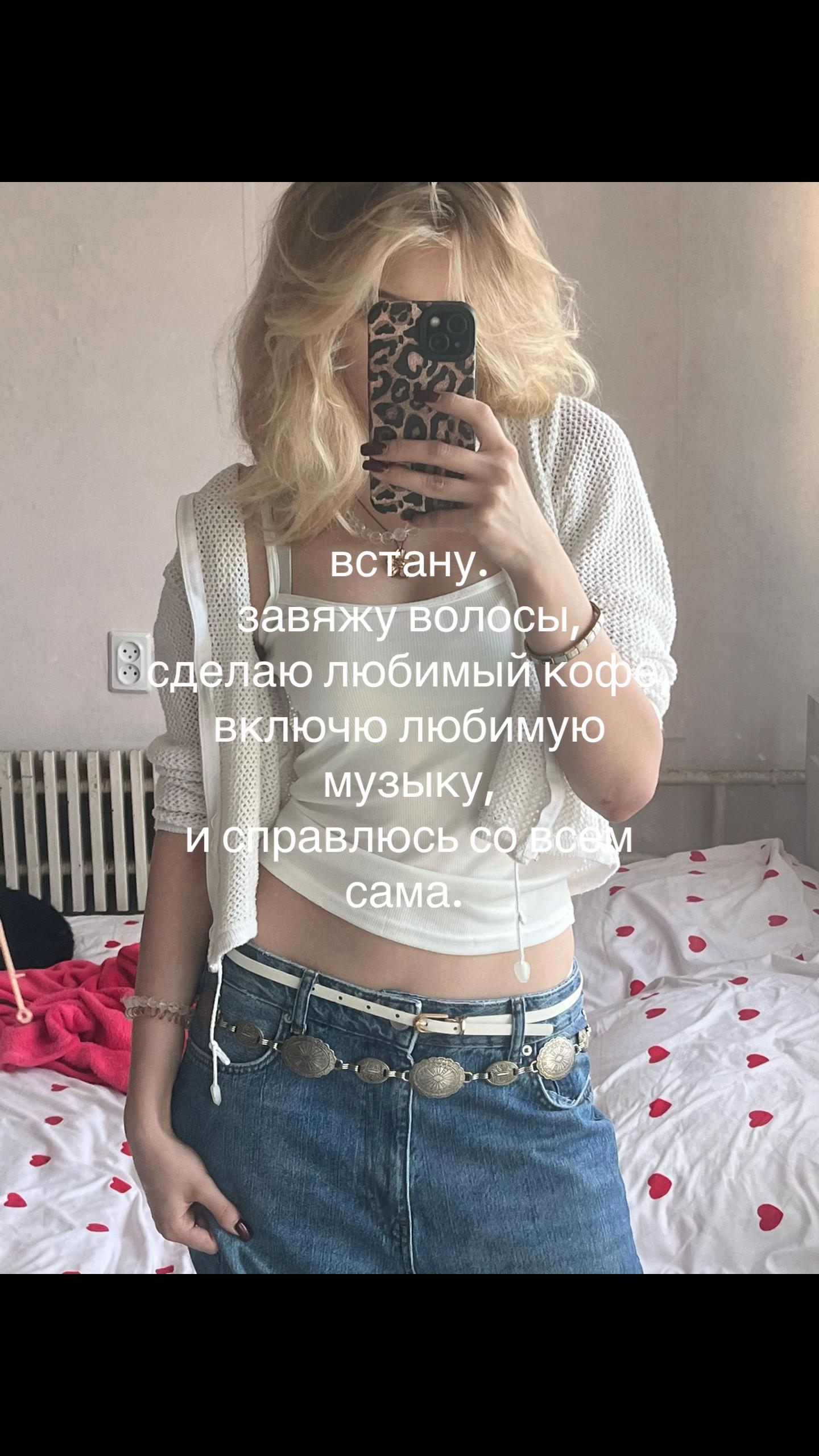 @мне не